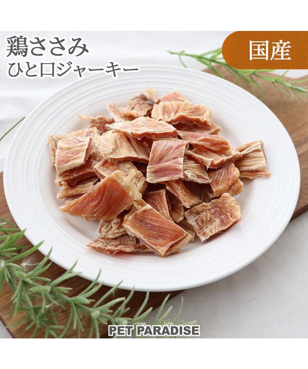 PET PARADISE  ひとくち ささみ ジャーキー 55g 国産