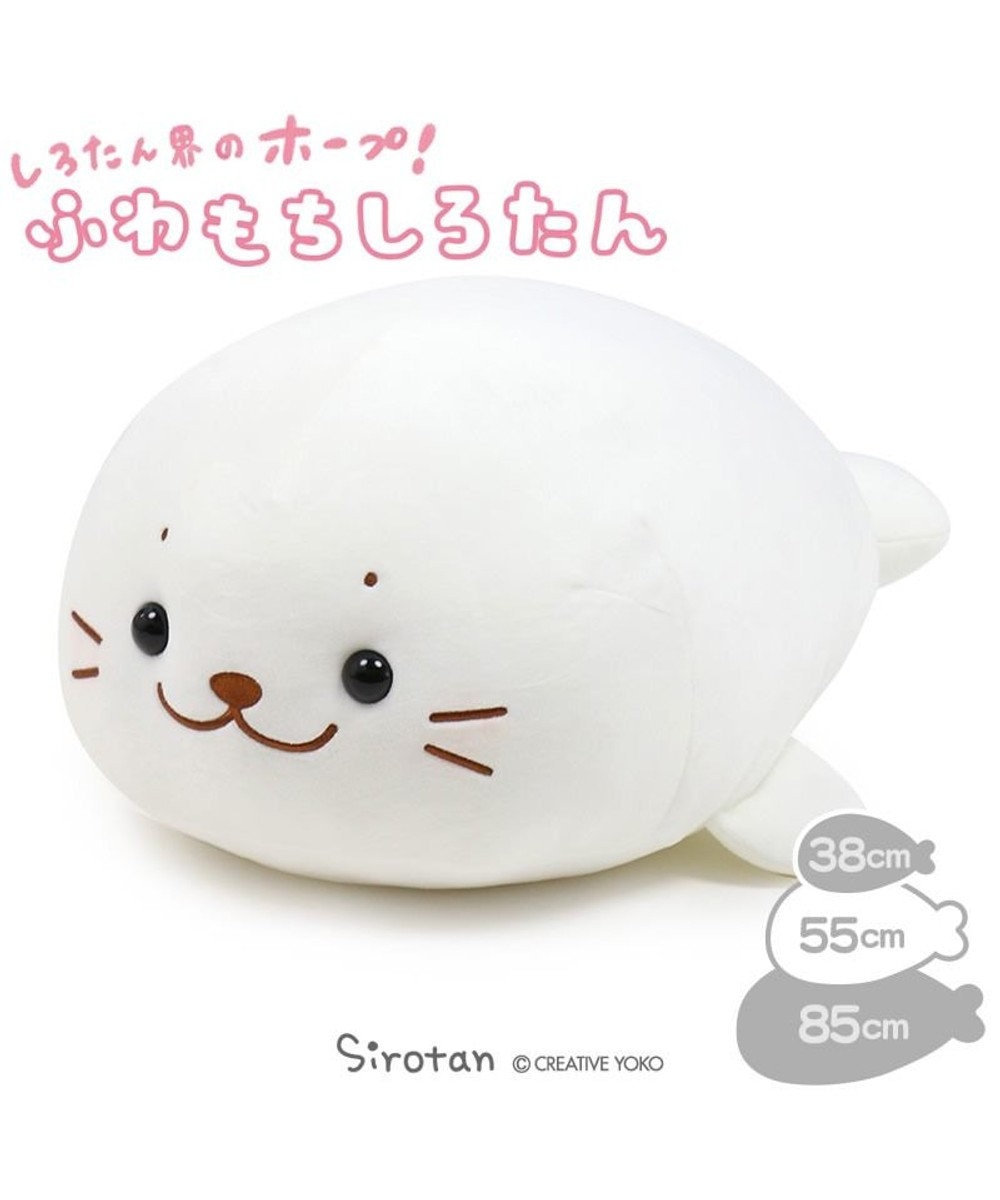 40万個突破 しろたん 抱き枕 特大 1cm 店舗限定 むぎゅとろ しろたん とろけるしろたん 1センチ 抱きぐるみ 抱きまくら ぬいぐるみ マザーガーデン 癒し キャラクター プレゼント Mother Garden 通販 雑貨とペット用品の通販サイト マザーガーデン 40万個突破 しろたん 抱き枕 特大 1cm 店舗限定 むぎゅとろ しろたん とろけるしろたん 1センチ 抱きぐるみ 抱きまくら ぬいぐるみ マザーガーデン 癒し キャラクター プレゼント Mother Garden 通販 雑貨とペット用品の通販サイト マザーガーデン
