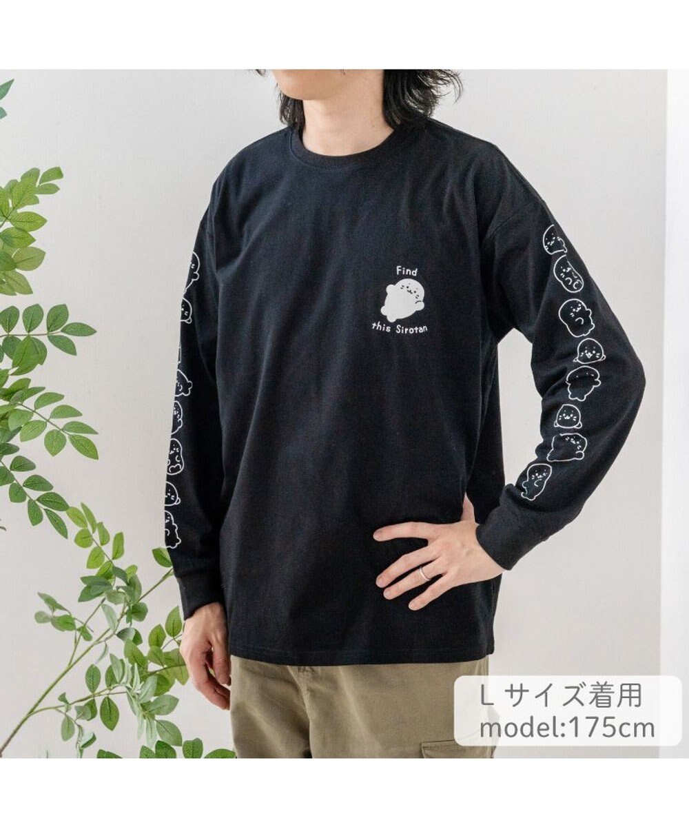 Mother garden しろたん 長袖 Ｔシャツ 《しろたん探せ》ユニセックス 