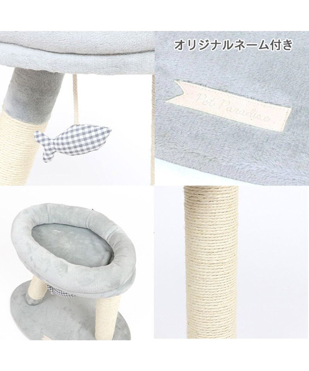 PET PARADISE 猫 キャットタワー 55cm スリム 