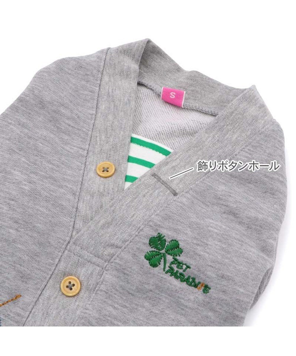 PET PARADISE ペットパラダイス カーディガン風 トレーナー 小型犬 