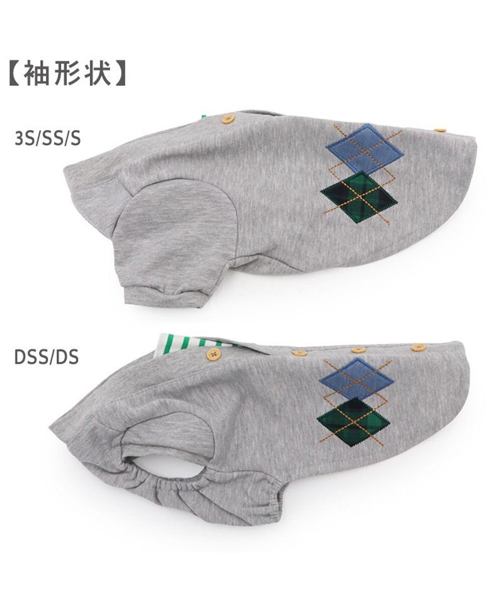 PET PARADISE ペットパラダイス カーディガン風 トレーナー 小型犬 