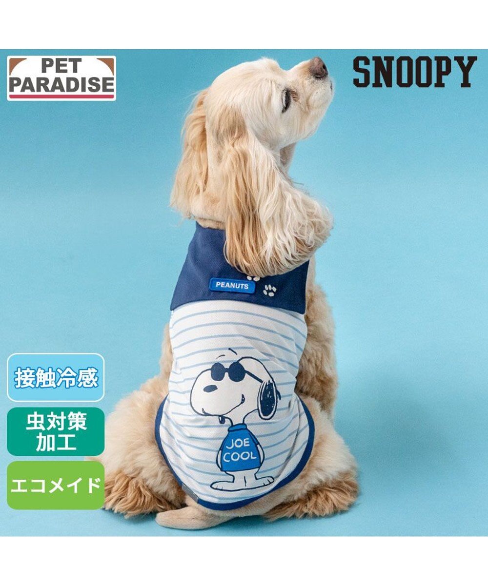 PET PARADISE スヌーピー ジョークール クール タンクトップ 中型犬 大型犬 