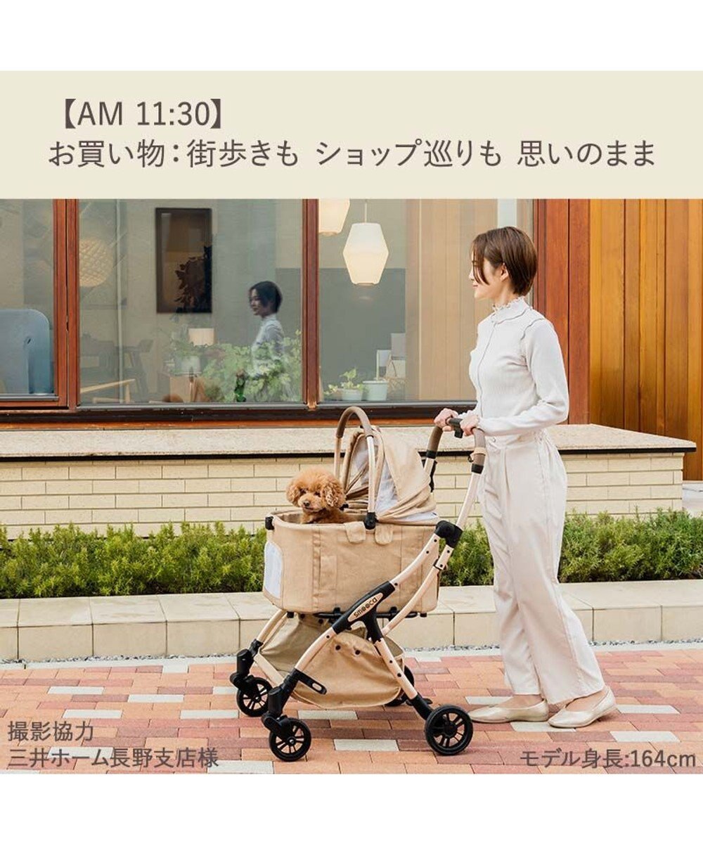 PET PARADISE ペットパラダイス スムーカネオ ３ｗａｙ 《ブラウン》 