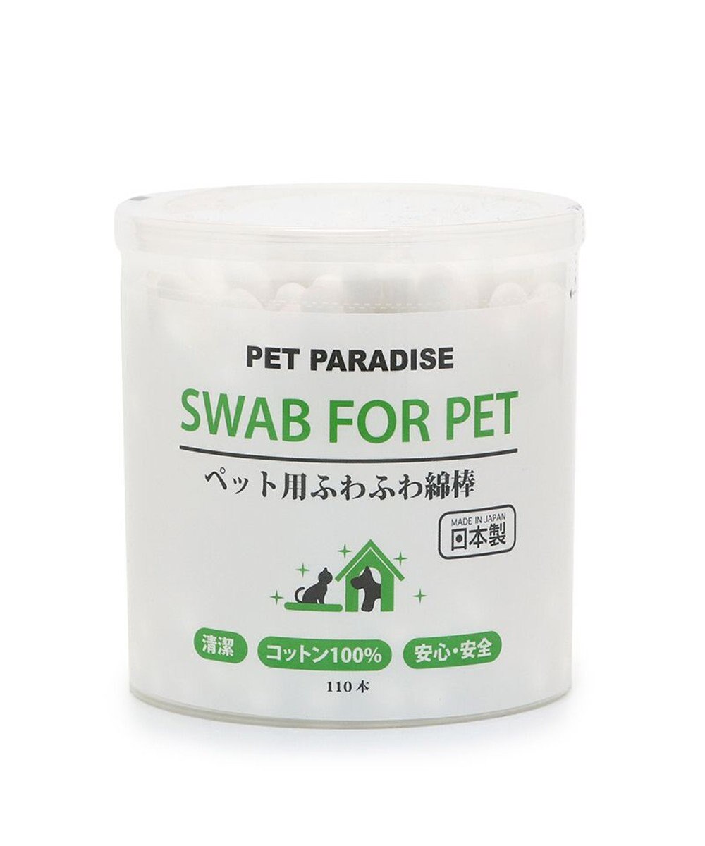 PET PARADISE ペットパラダイス ペット用ふわふわ綿棒 110本入 