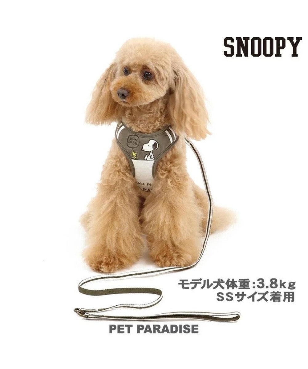 PET PARADISE スヌーピー ハーネス リード 【３Ｓ】 《カーキー》 小型犬 カーキ