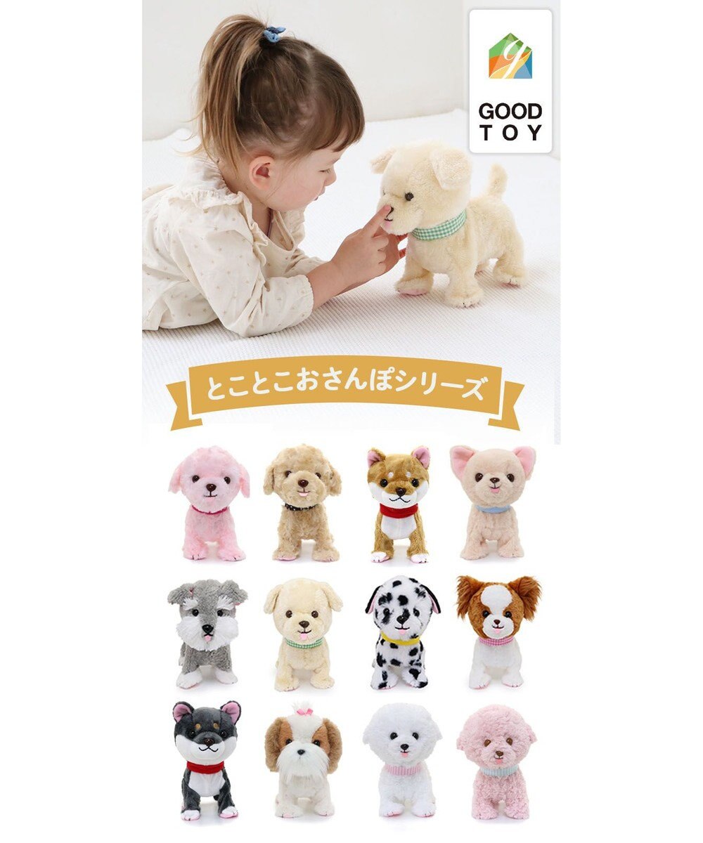 Mother garden マザーガーデン とことこおさんぽシリーズ  ふわふわチワワ 単品 