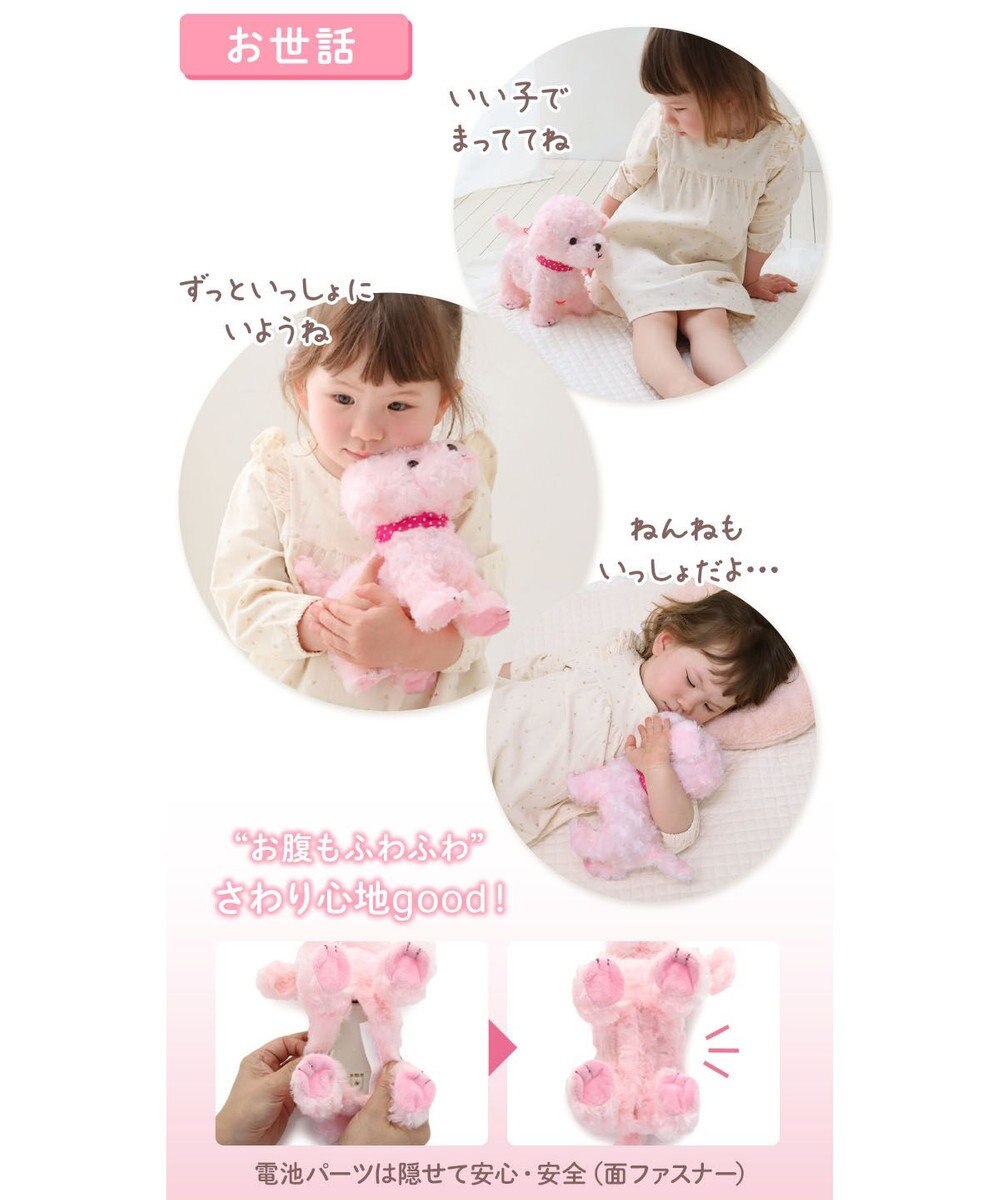 Mother garden マザーガーデン とことこおさんぽシリーズ  ふわふわチワワ 単品 