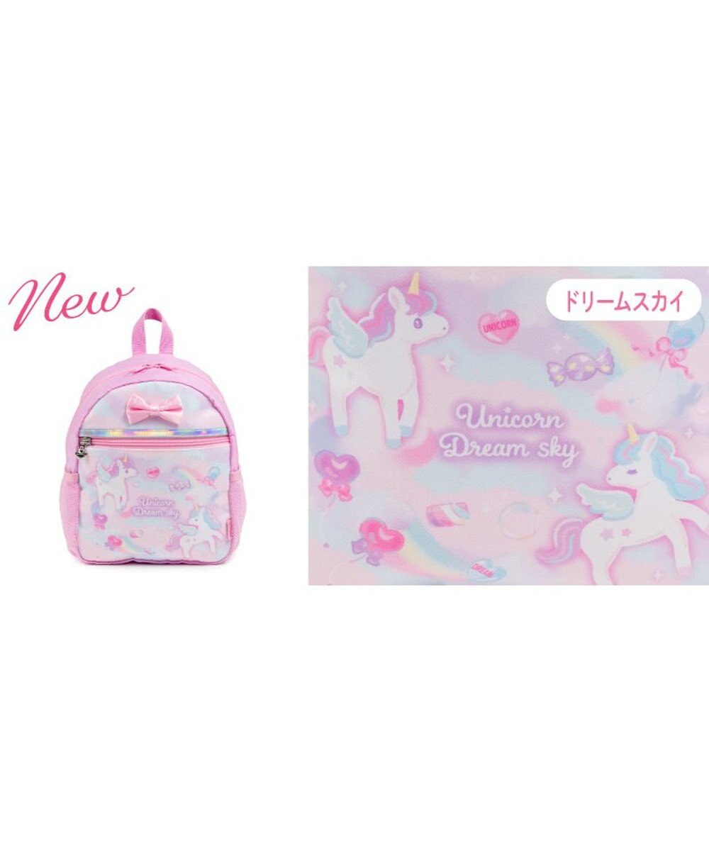 Mother garden マザーガーデン ユニコーン 子供用 リュックサック 【Sサイズ】《ドリームスカイ柄》