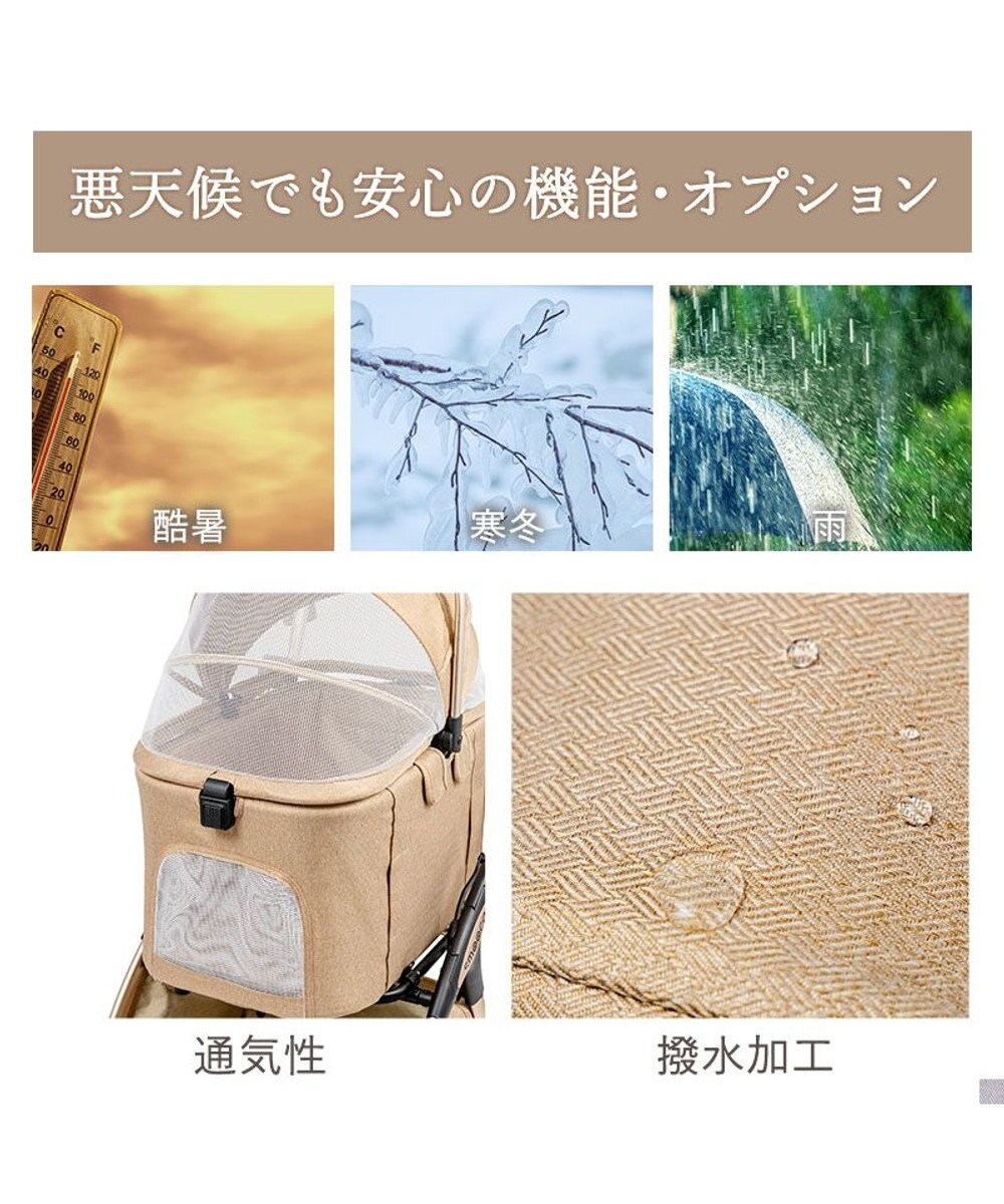 PET PARADISE ペットパラダイス スムーカネオ ３ｗａｙ 《ブラウン》 