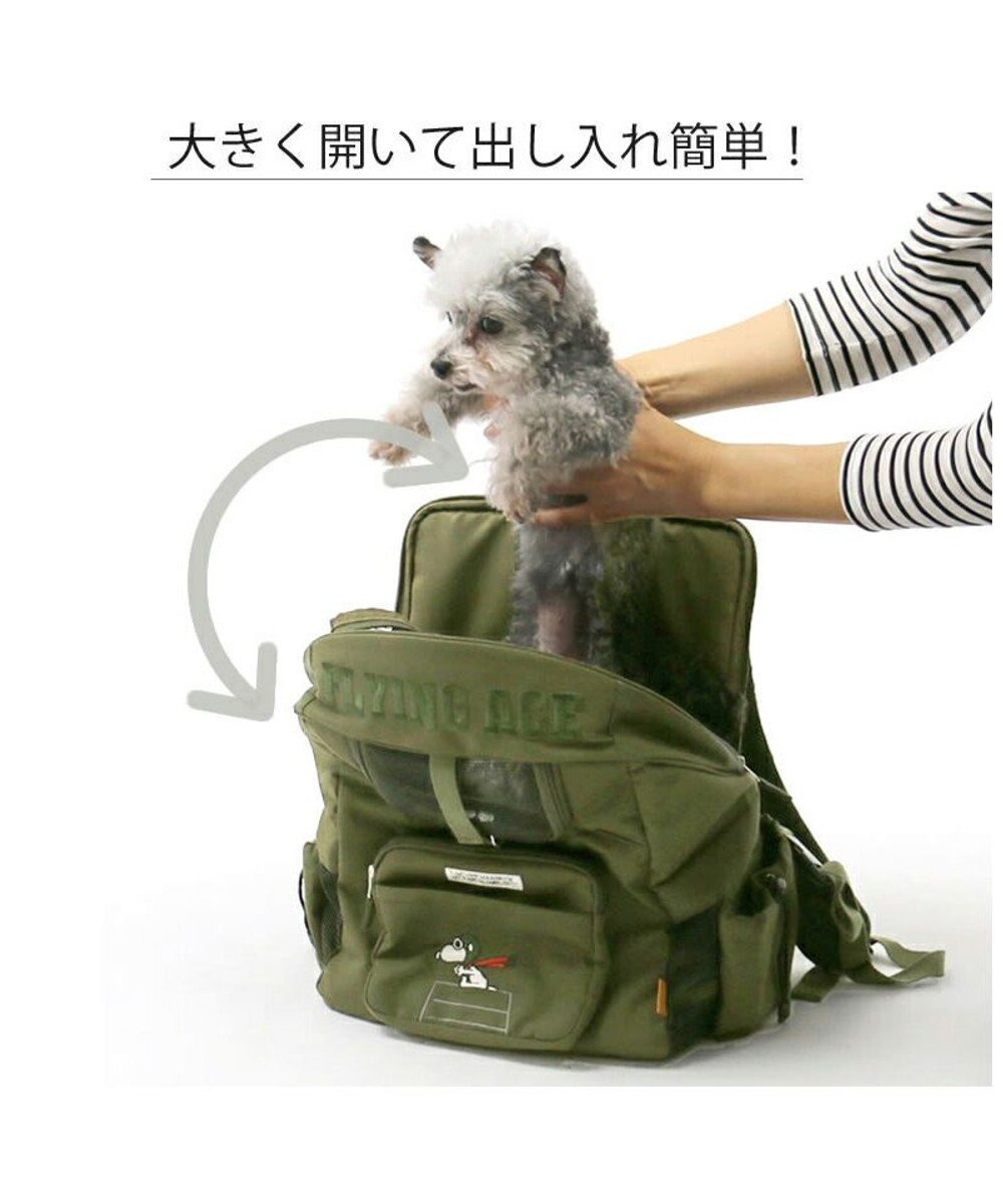 PET PARADISE スヌーピー ハグ＆リュック キャリーバッグ  《フライング柄》 小型犬 