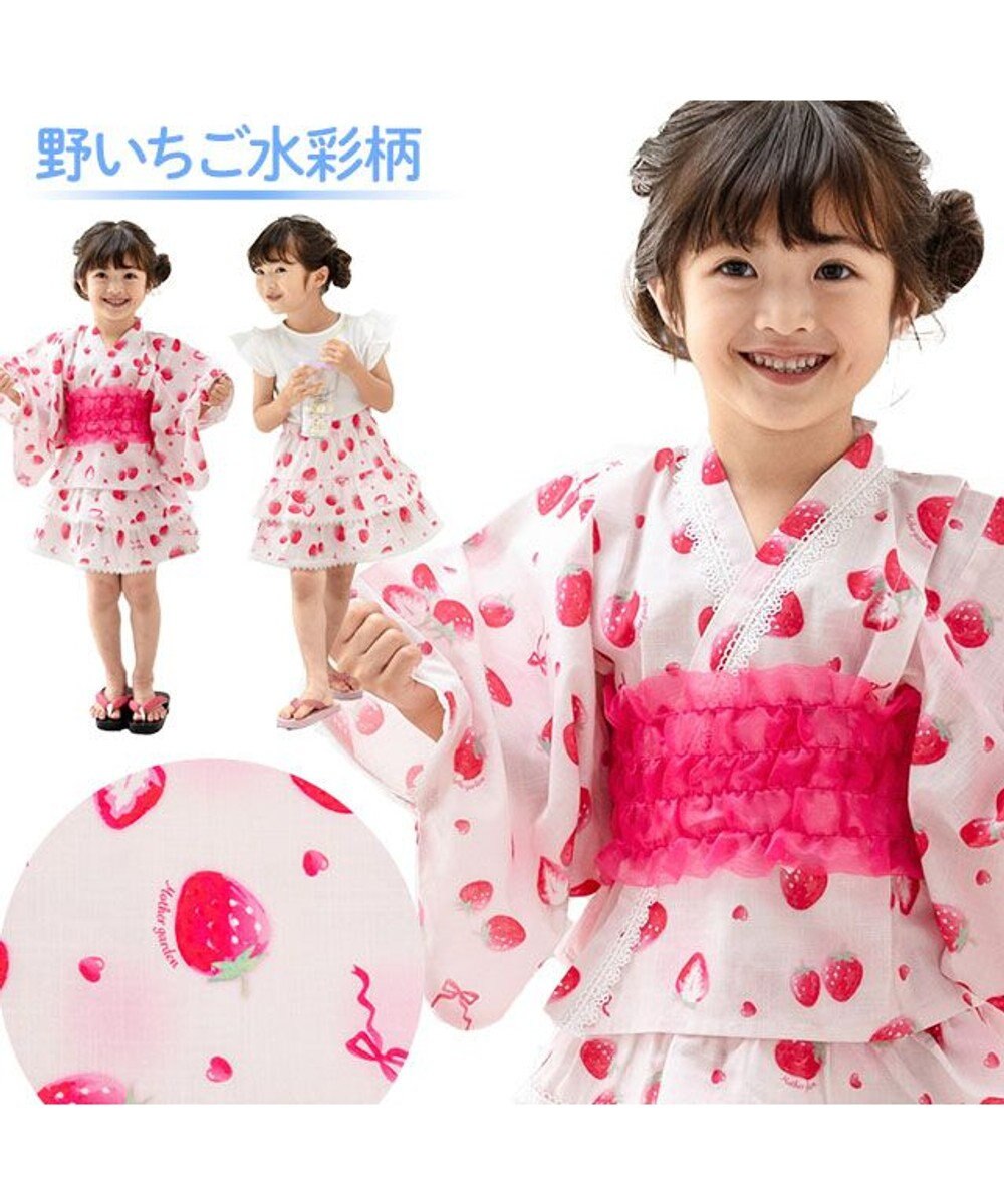 2025 マザーガーデン 野いちご 浴衣ドレス 《水彩柄》 95～100cm