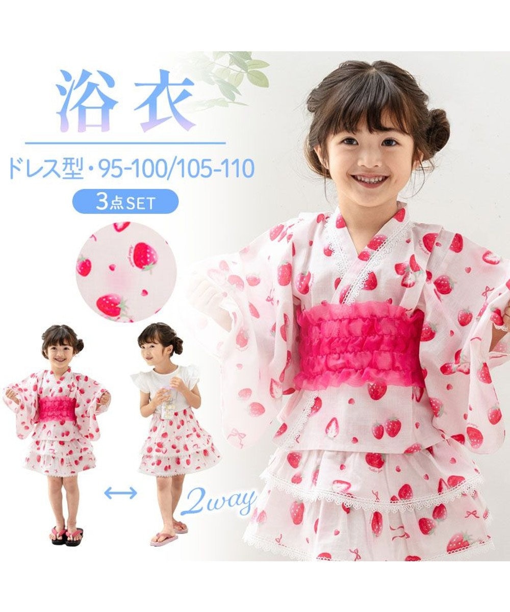 Mother garden 2025 マザーガーデン 野いちご 浴衣ドレス 《水彩柄》 95～100cm / 105～110cm 水彩柄
