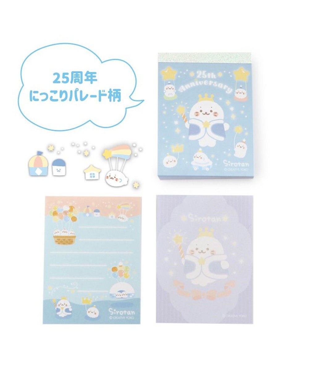 Mother garden しろたん ミニメモ 3点セット 《25周年にっこりパレード柄/すきなもの柄/みんなのすきなもの柄》 