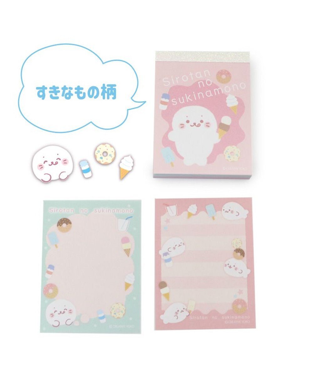 Mother garden しろたん ミニメモ 3点セット 《25周年にっこりパレード柄/すきなもの柄/みんなのすきなもの柄》 