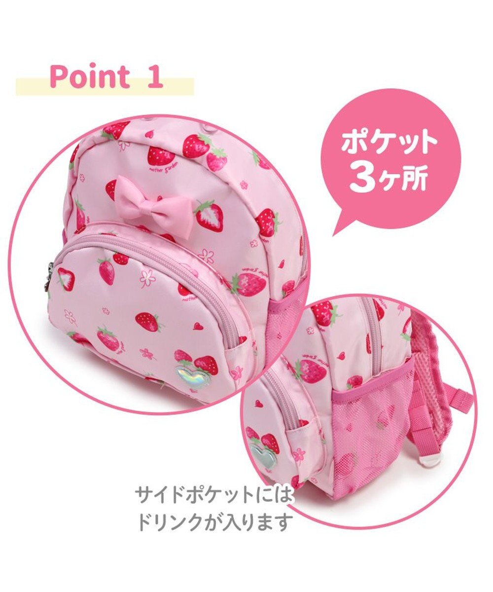 Mother garden マザーガーデン 子供用 リュックサック【Sサイズ】 《 ユニコーン/野いちご/スワン》 