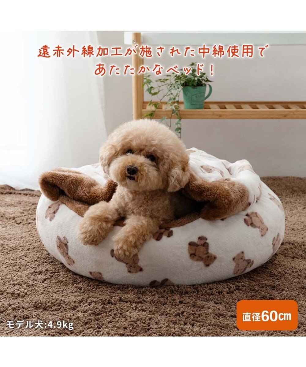 PET PARADISE ペットパラダイス くまちゃん 遠赤外線 寝袋 丸型 M ( 60cm) 