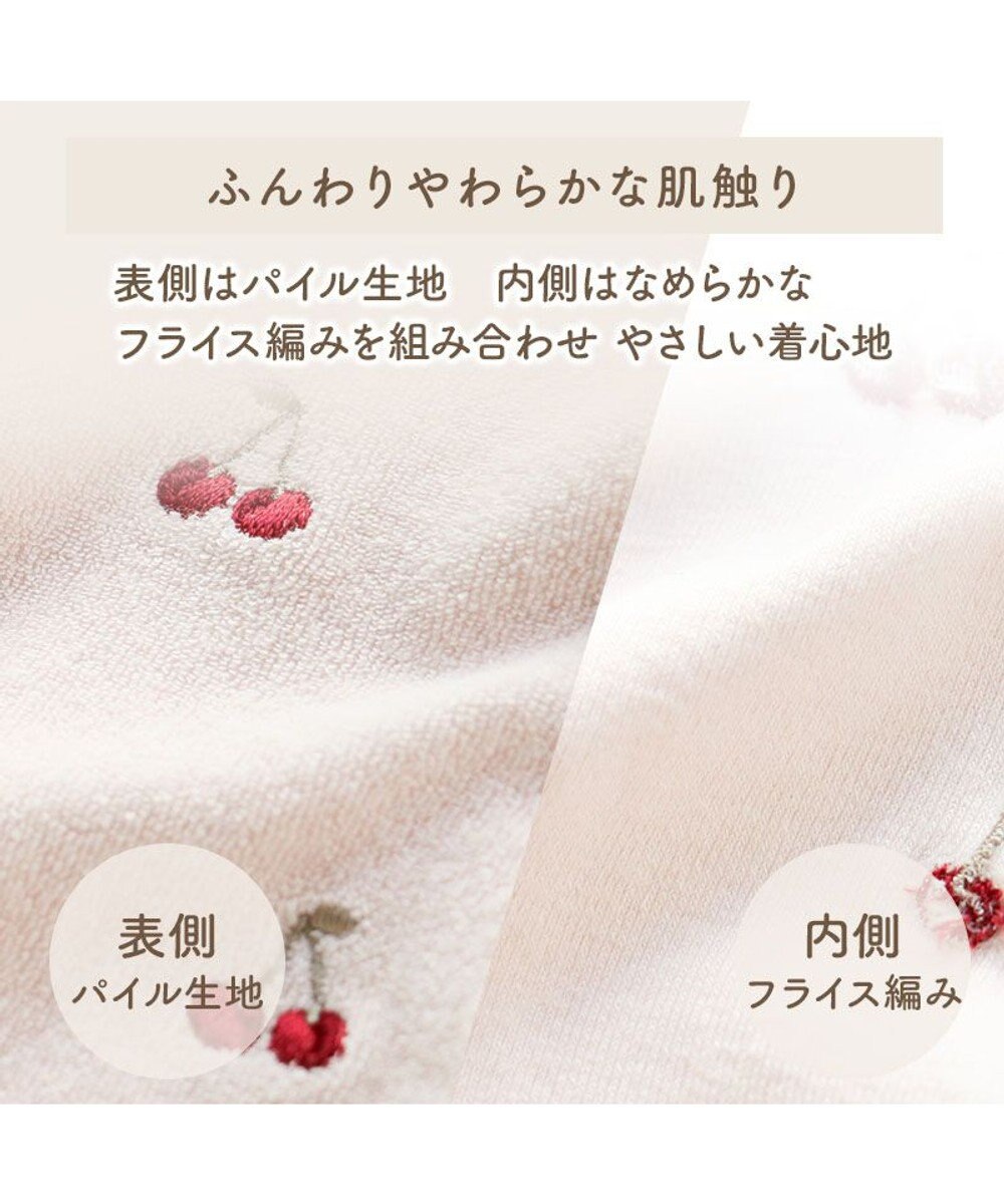 PET PARADISE ペットパラダイス サーモキープ Tシャツ 《チェリー》 中型犬 大型犬 