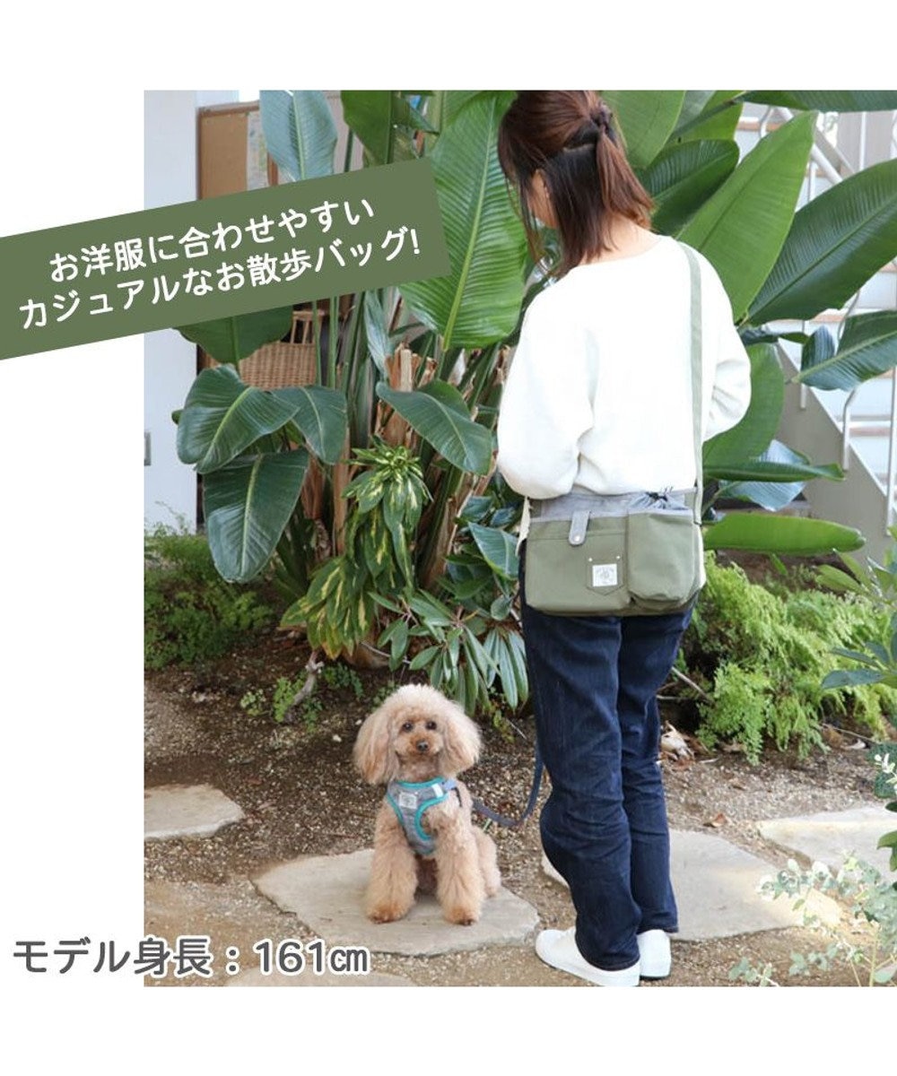 green dog お散歩バッグ ショップ