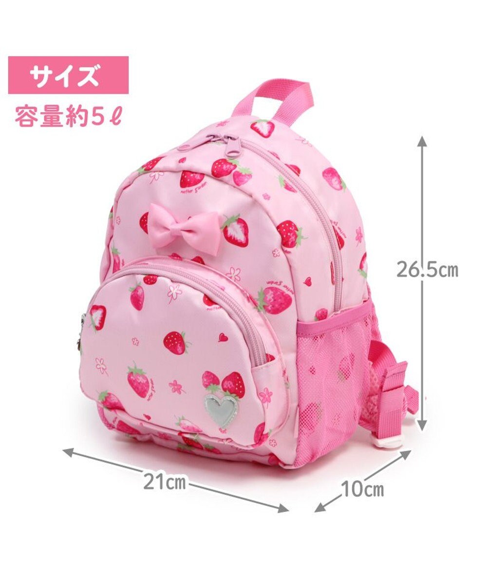 Mother garden マザーガーデン 子供用 リュックサック【Sサイズ】 《 ユニコーン/野いちご/スワン》 