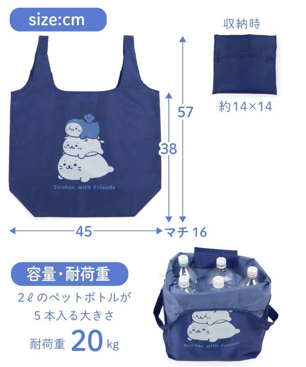 Mother garden しろたん ポケット付きエコバッグ 《しろたんマート》 単品