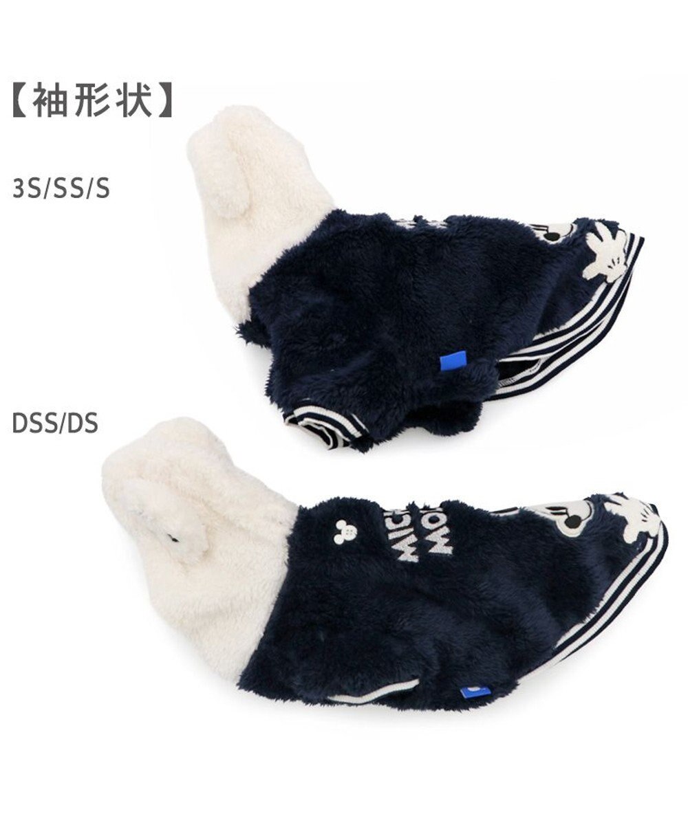 PET PARADISE ディズニー ミッキーマウス お揃いパーカー 小型犬 