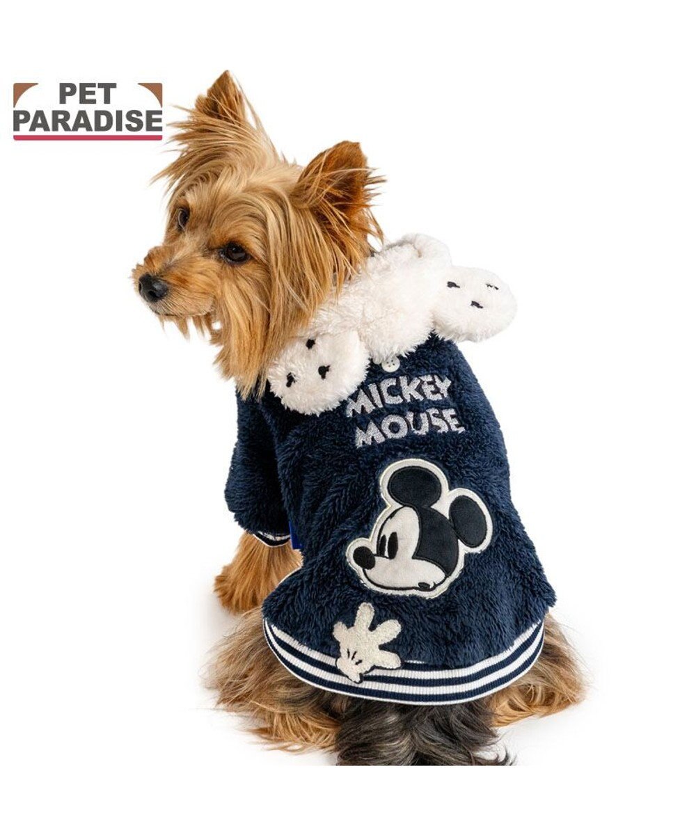 PET PARADISE ディズニー ミッキーマウス お揃いパーカー 小型犬 