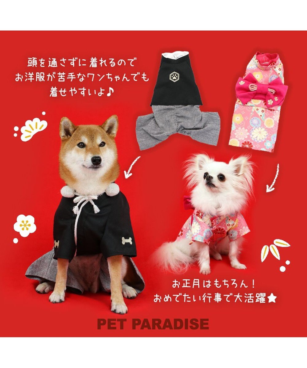 犬 服 ツナギタイプ 赤 黒 M 日本最級
