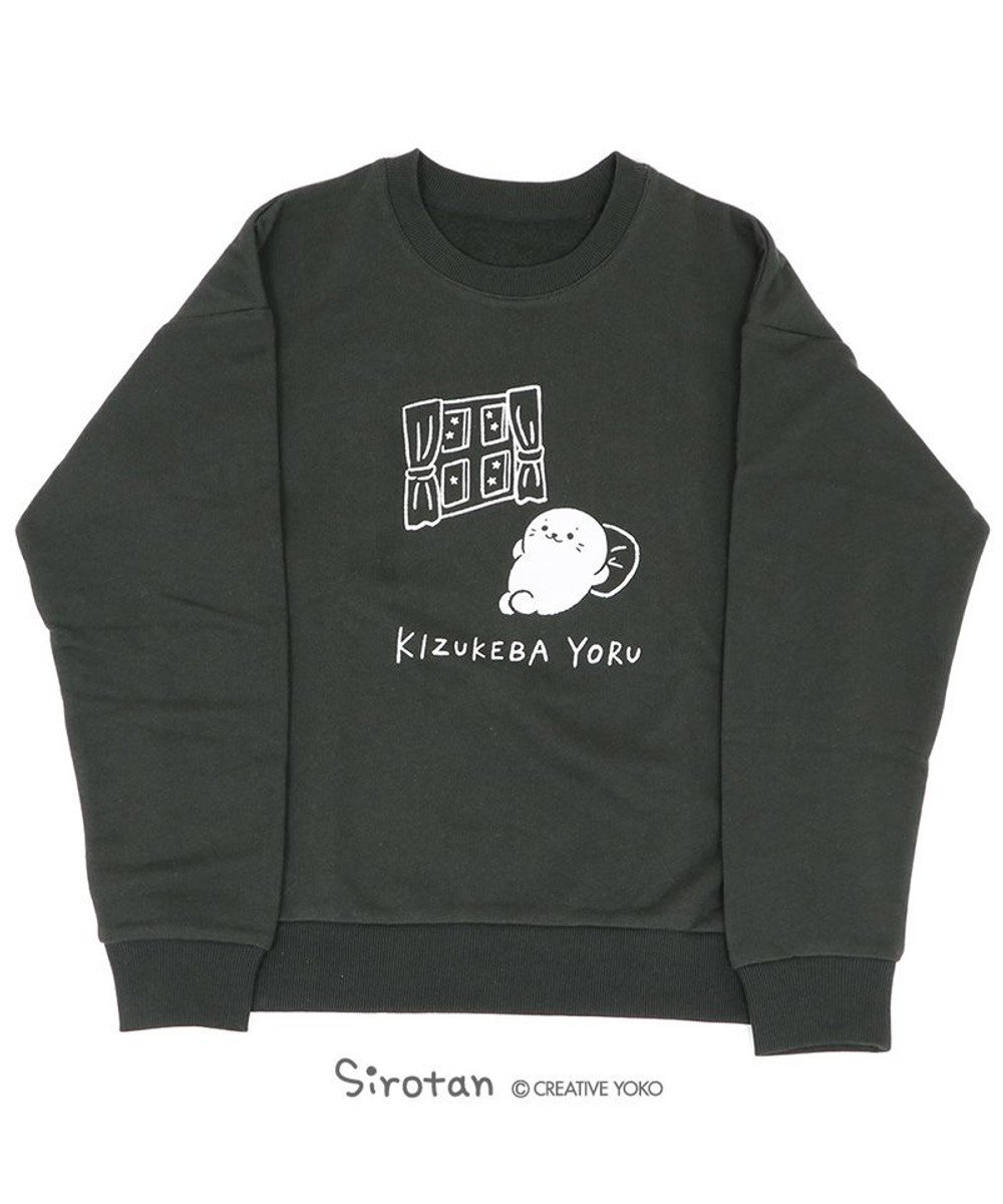 しろたん トレーナー Kizukeba Yoru柄 S M L Xl レディース メンズ ユニセックス 長袖 トレーナー スウェット アウターウェア ルームウェア 部屋着 あざらし アザラシ かわいい キャラクター マザーガーデン Mother Garden 通販 雑貨とペット用品の通販サイト しろたん トレーナー Kizukeba Yoru柄 S M L Xl レディース メンズ ユニセックス 長袖 トレーナー スウェット アウターウェア ルームウェア 部屋着 あざらし アザラシ かわいい キャラクター マザーガーデン Mother Garden 通販 雑貨とペット用品の通販サイト