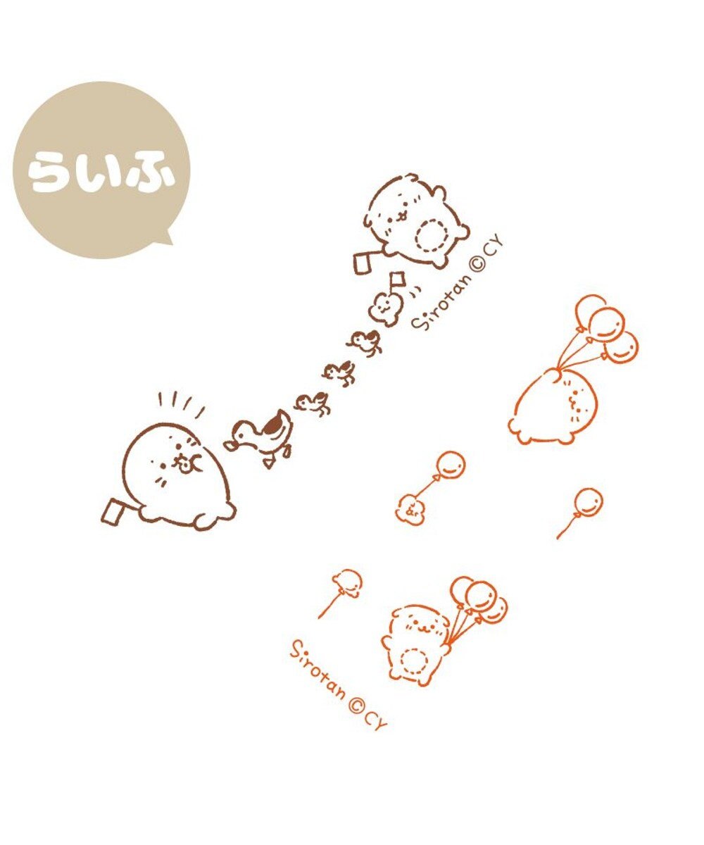 Mother garden しろたん 両面 付箋 スタンプ 《単品》 