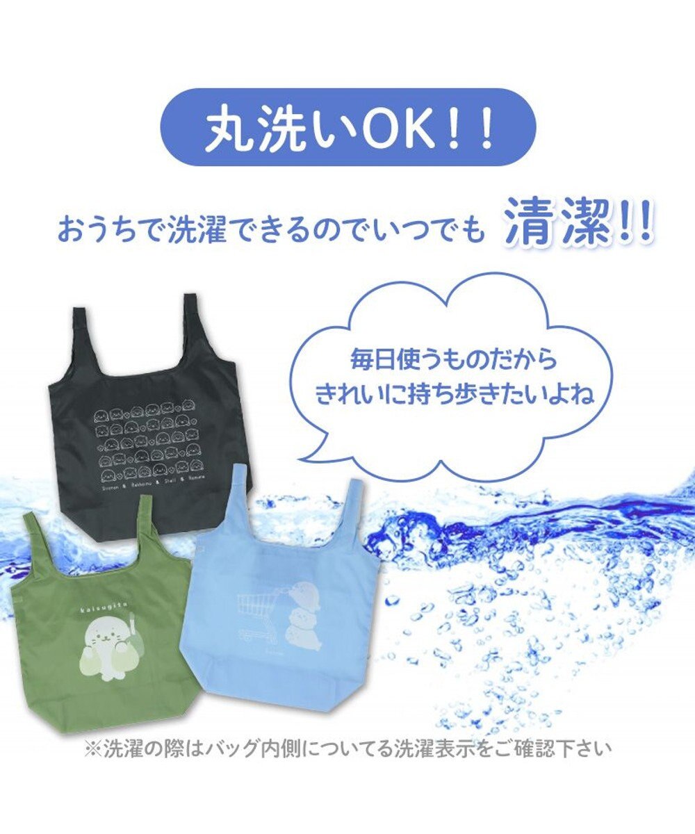 Mother garden しろたん エコバッグ 《買いすぎた》 お買い物バッグ 