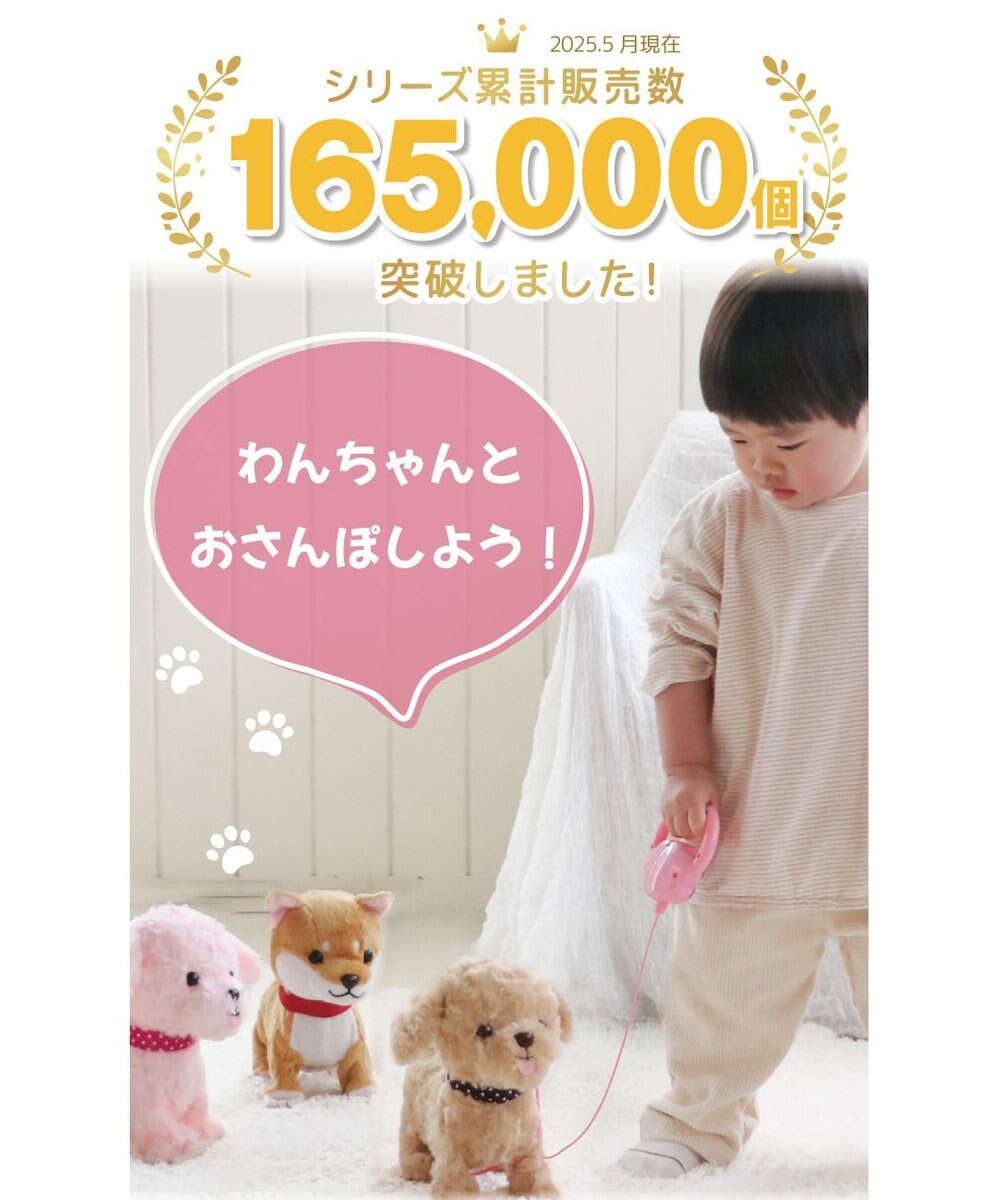 Mother garden マザーガーデン とことこおさんぽシリーズ  ようきなパピヨン 単品