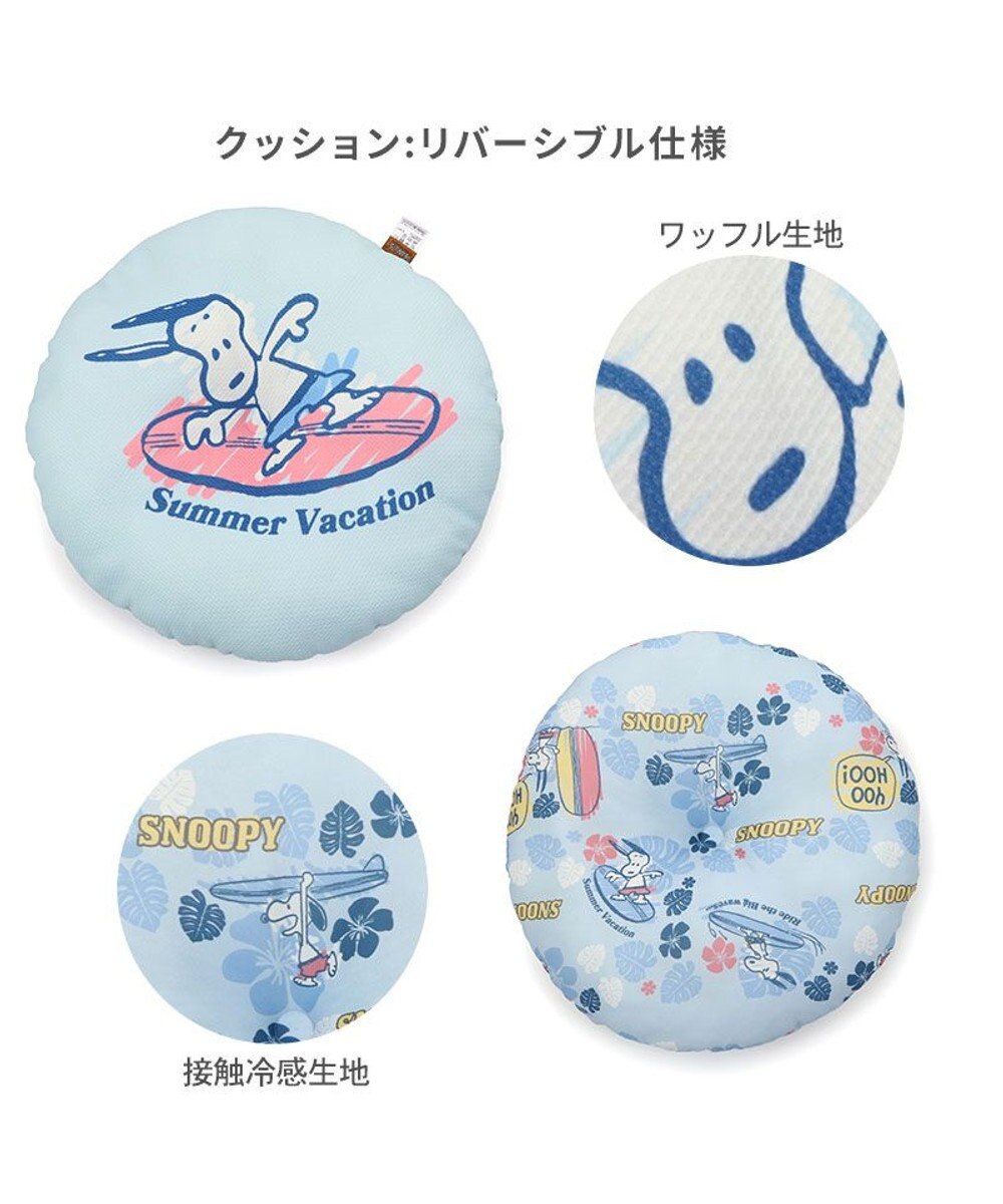 PET PARADISE スヌーピー クールカップ 《サーフ柄》 S