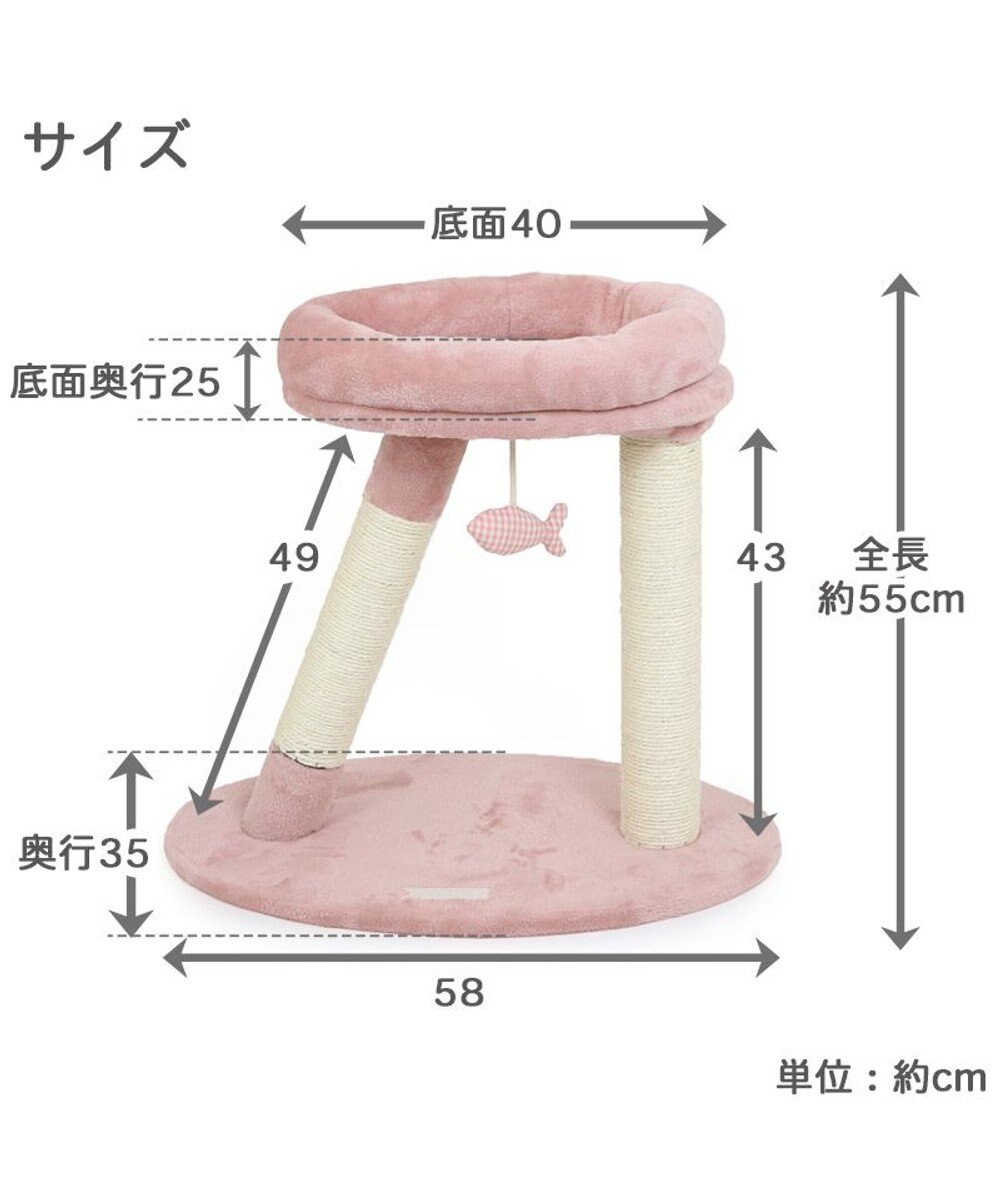 PET PARADISE 猫 キャットタワー 55cm スリム 