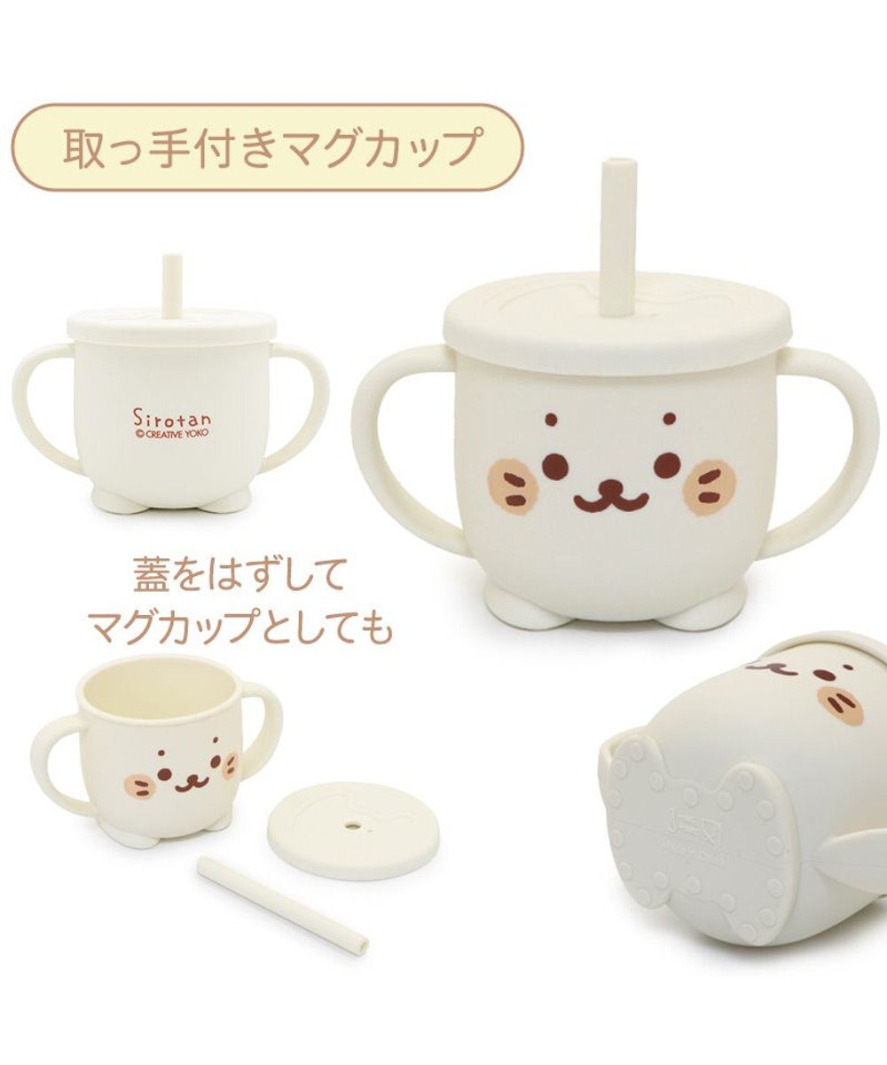Mother garden しろたん シリコン ベビー食器セット 《顔ぼん柄》  箱入り 