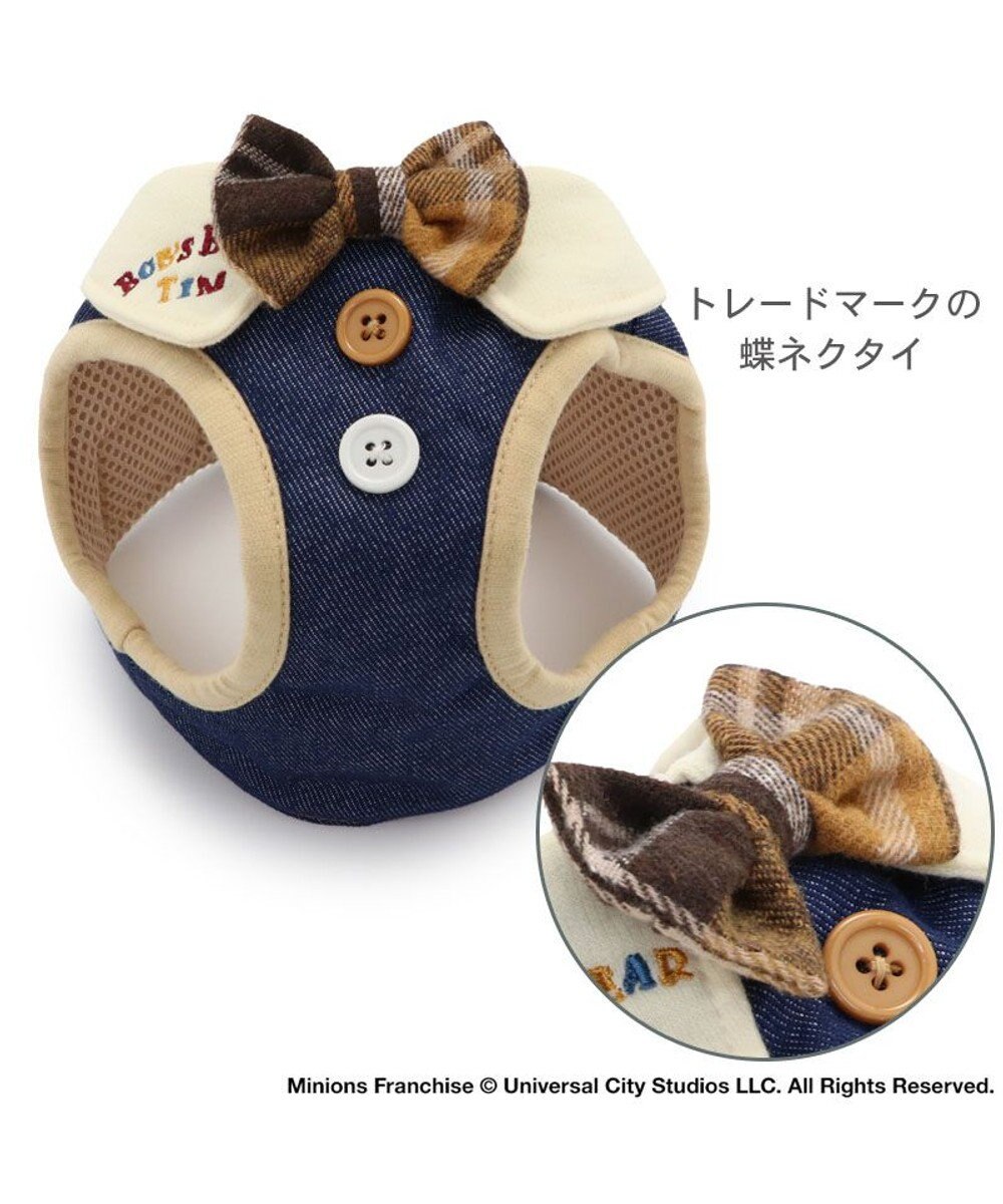 PET PARADISE ミニオン ティム ベストハーネス デニム 3S 小型犬