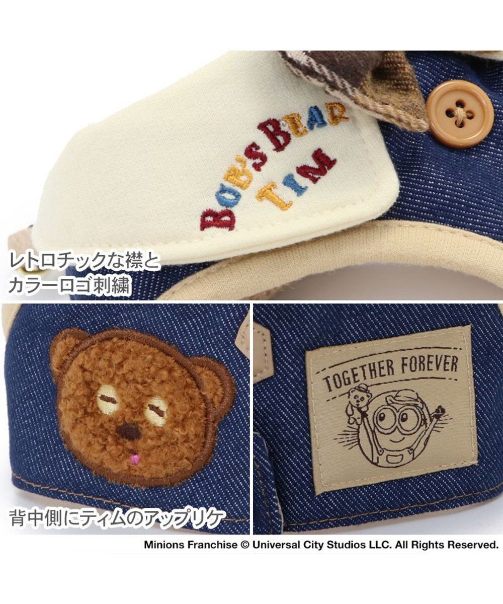 PET PARADISE ミニオン ティム ベストハーネス デニム 3S 小型犬