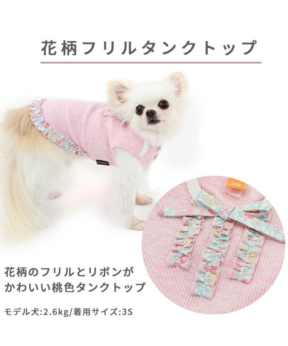 トラベルポーチ 犬用のフリル服-