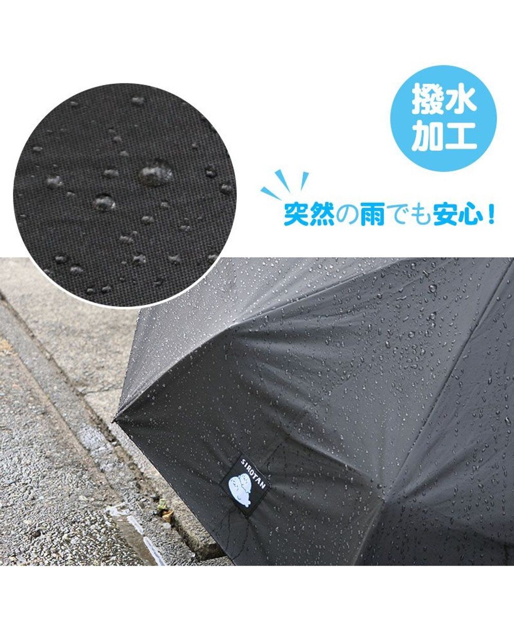 Mother garden しろたん 折りたたみ傘 晴雨兼用 