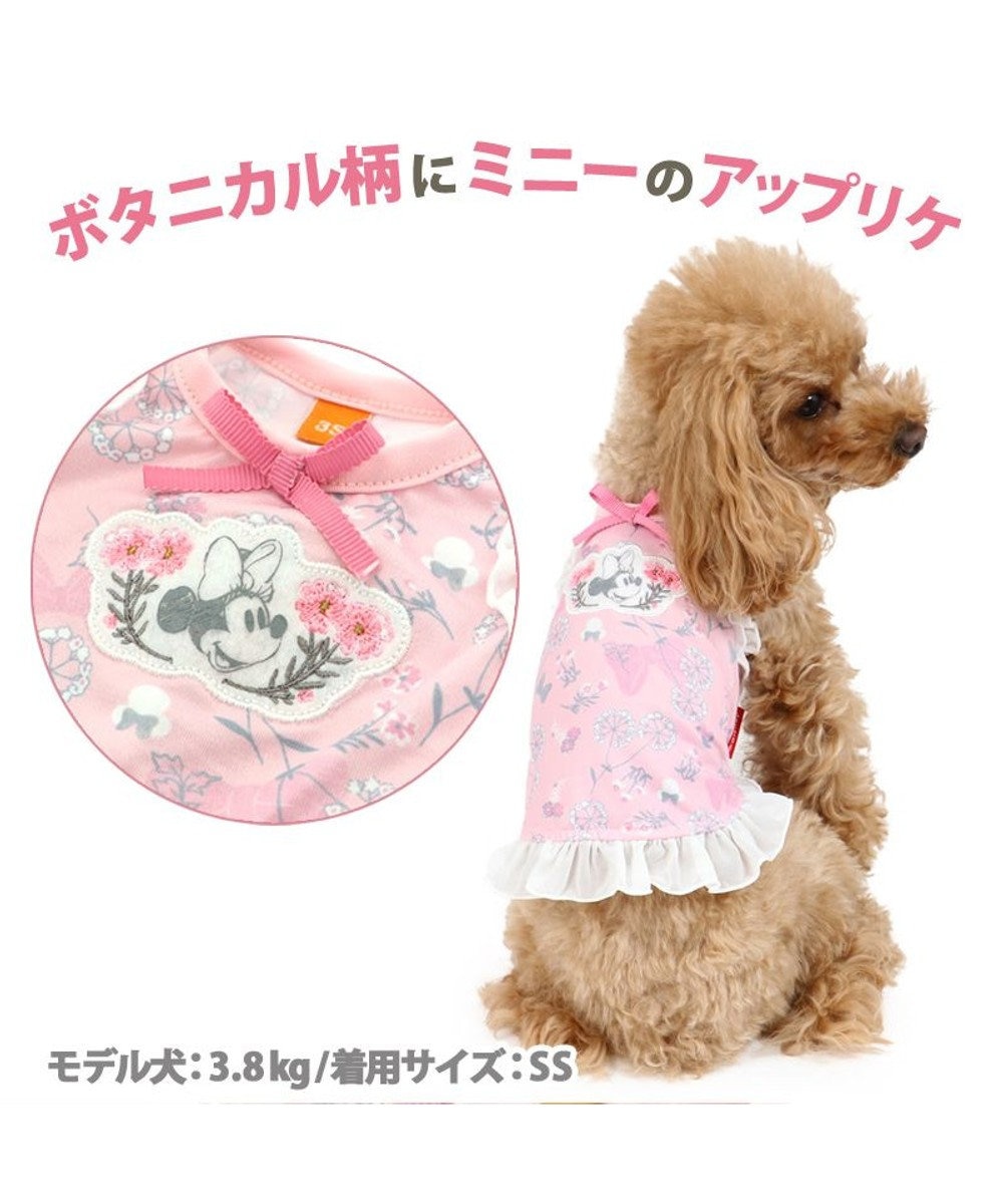 ペットパラダイス ミニー イエロー Tシャツ DS - 犬用品