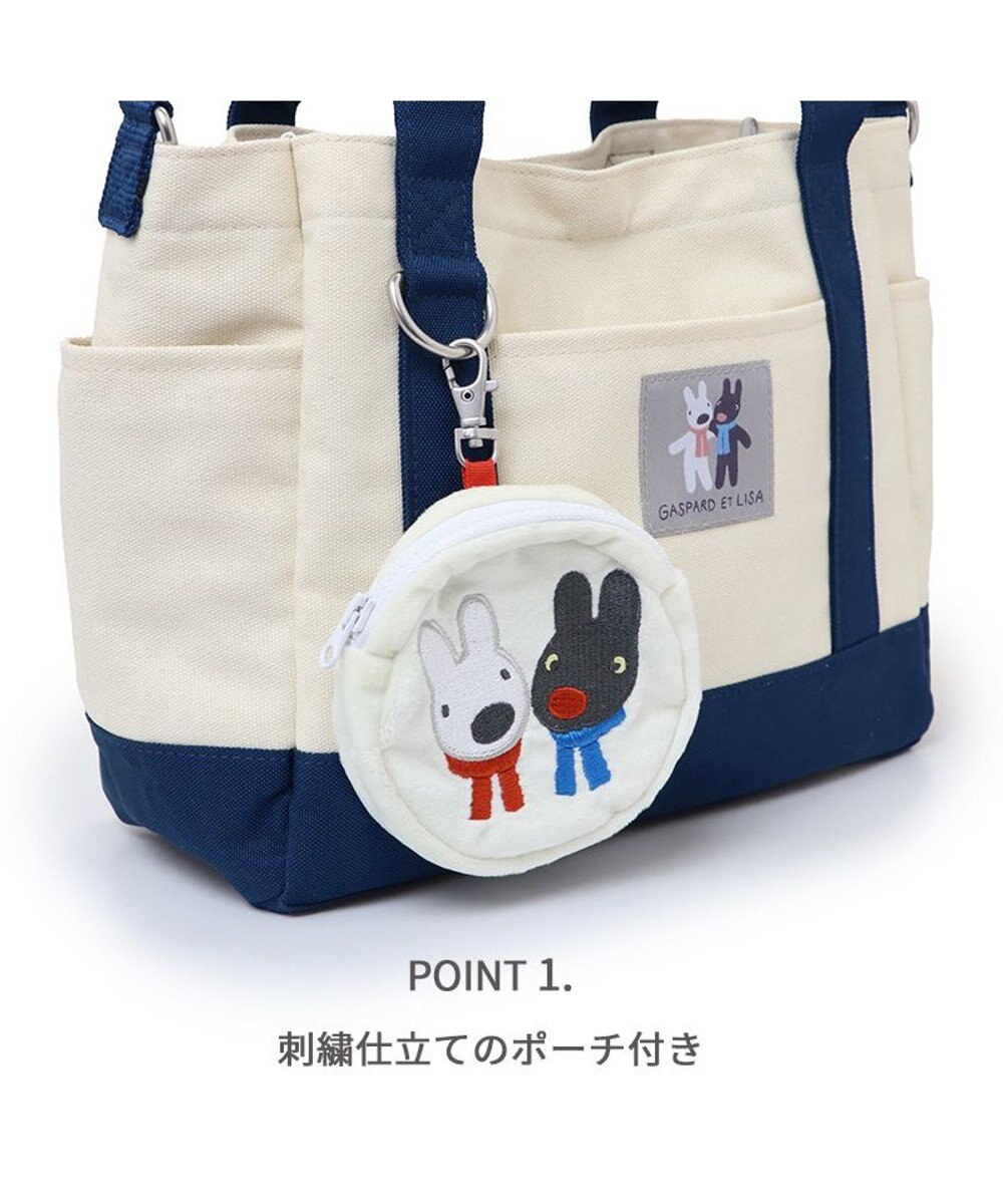 PET PARADISE リサとガスパール ポーチ付き お散歩バッグ 