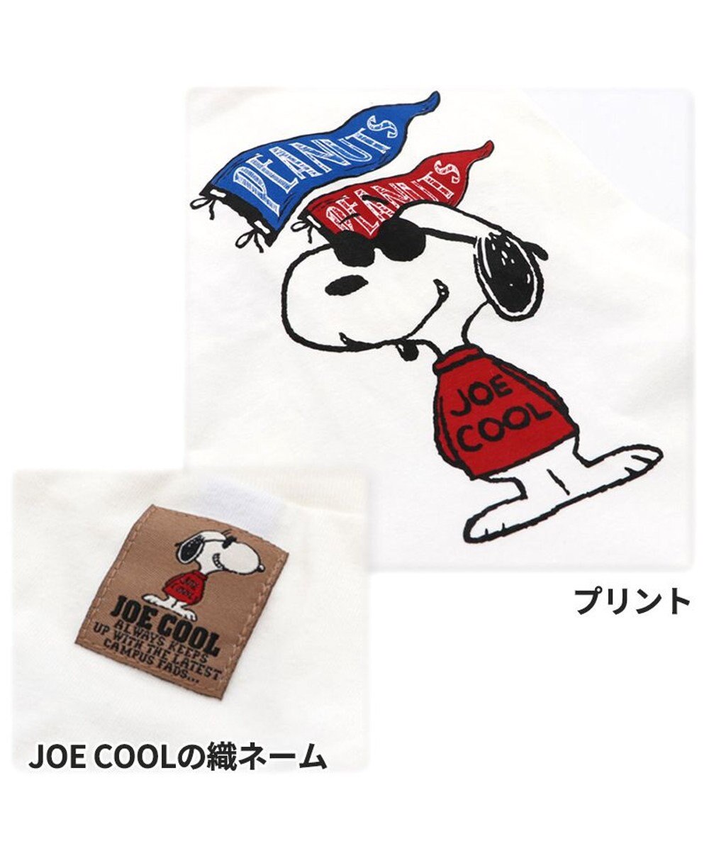 犬 服 スヌーピー ｔシャツ 小型犬 ジョークール 犬服 犬の服 犬 服 ペットウエア ペットウェア ドッグウエア ドッグウェア ベビー 超小型犬 小型犬 Pet Paradise 通販 雑貨とペット用品の通販サイト マザーガーデン ペットパラダイス