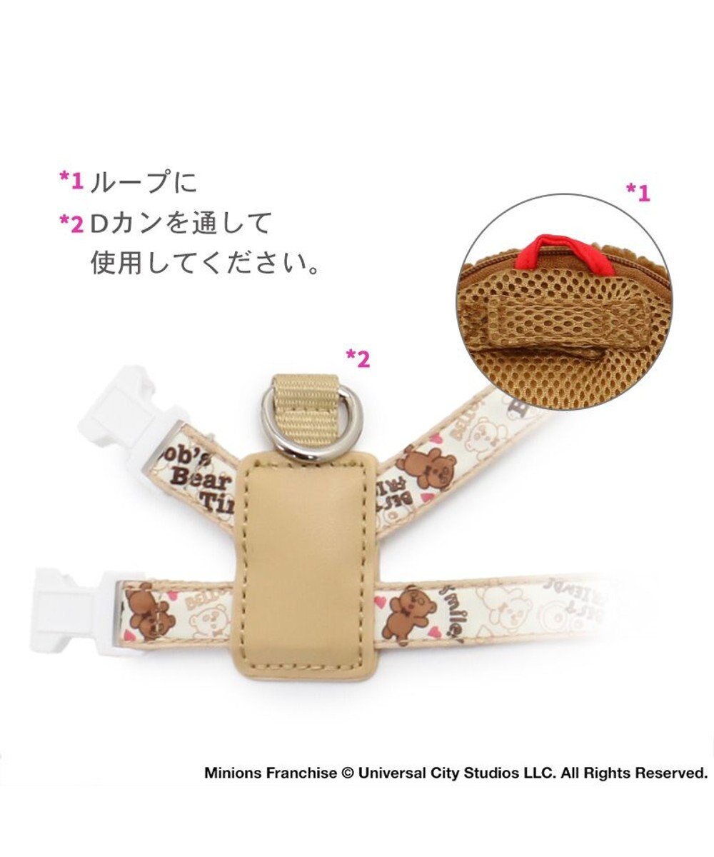 PET PARADISE ミニオン ティム リュック付き ハーネス  ３Ｓ 