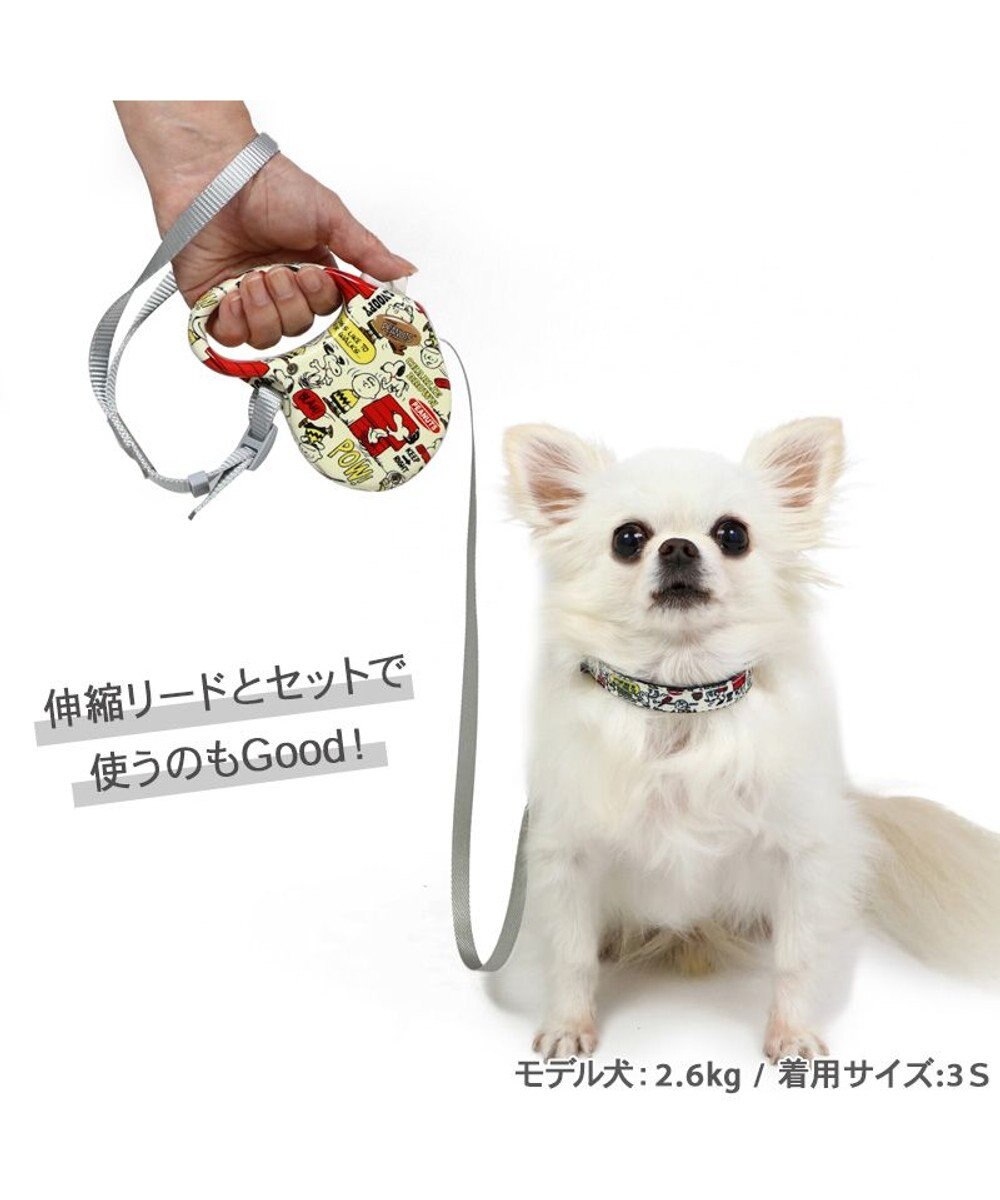 PET PARADISE スヌーピー 首輪  《ペア柄》 S