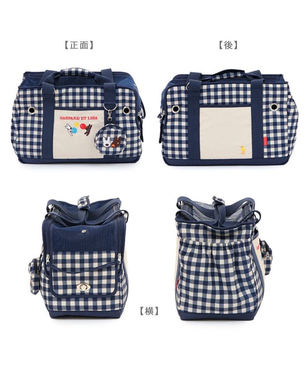 PET PARADISE リサとガスパール ギンガムキャリーバッグ  《紺》S 超小型犬 約1.5～4㎏ 