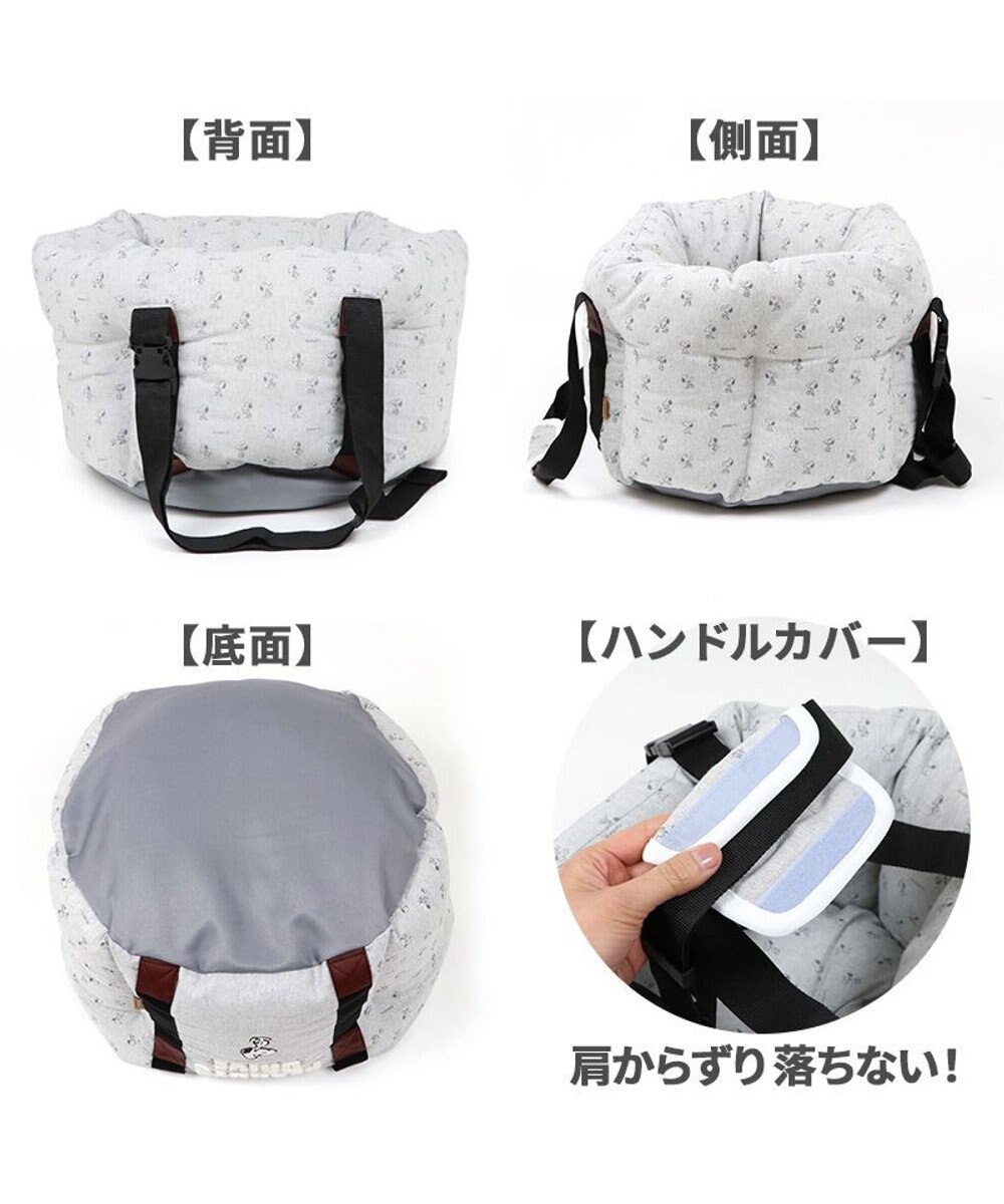 PET PARADISE スヌーピー ドライブ キャリーバッグ 【小型犬】 