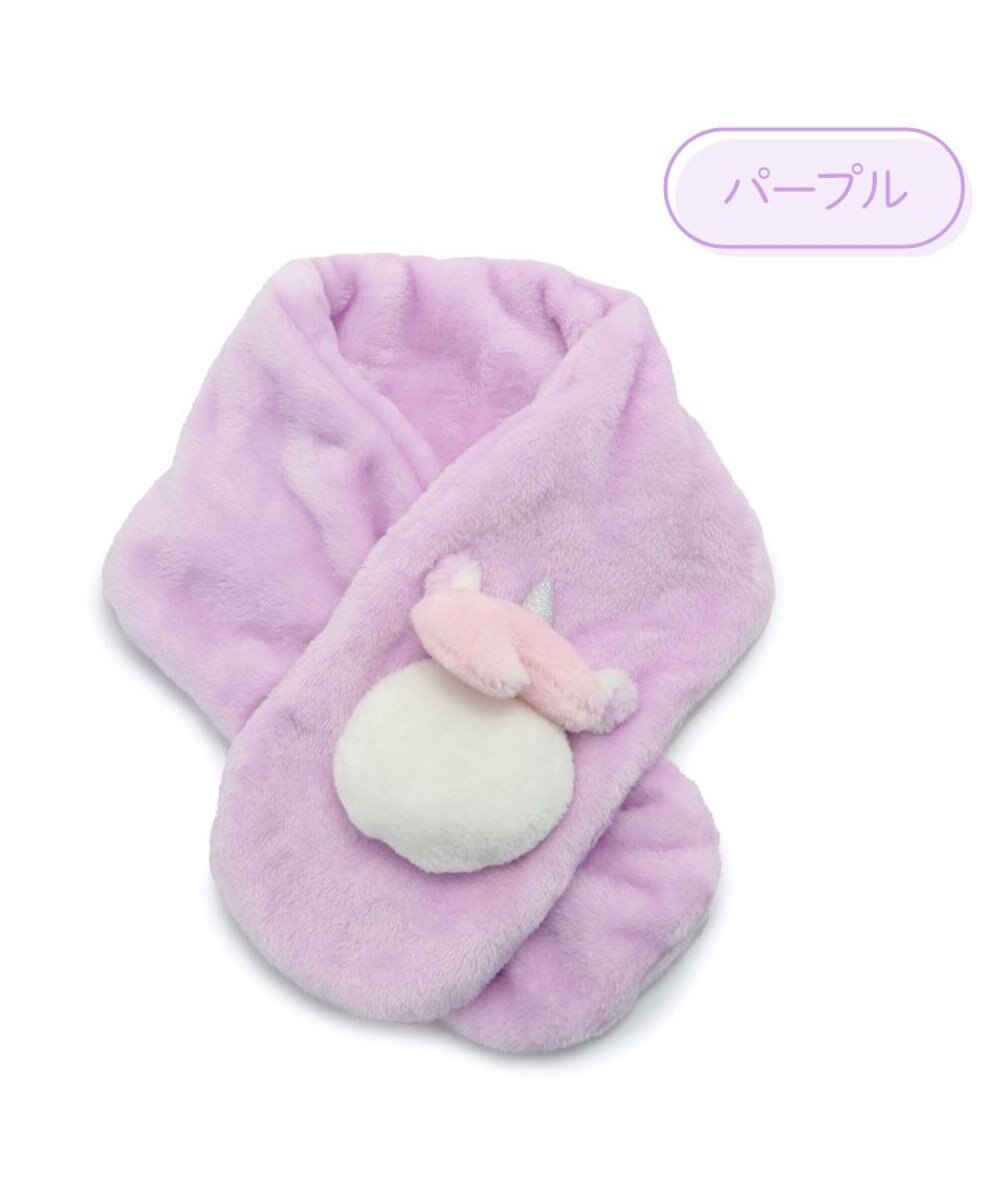 Mother garden マザーガーデン ユニコーン キッズ もこもこマフラー 《パープル》