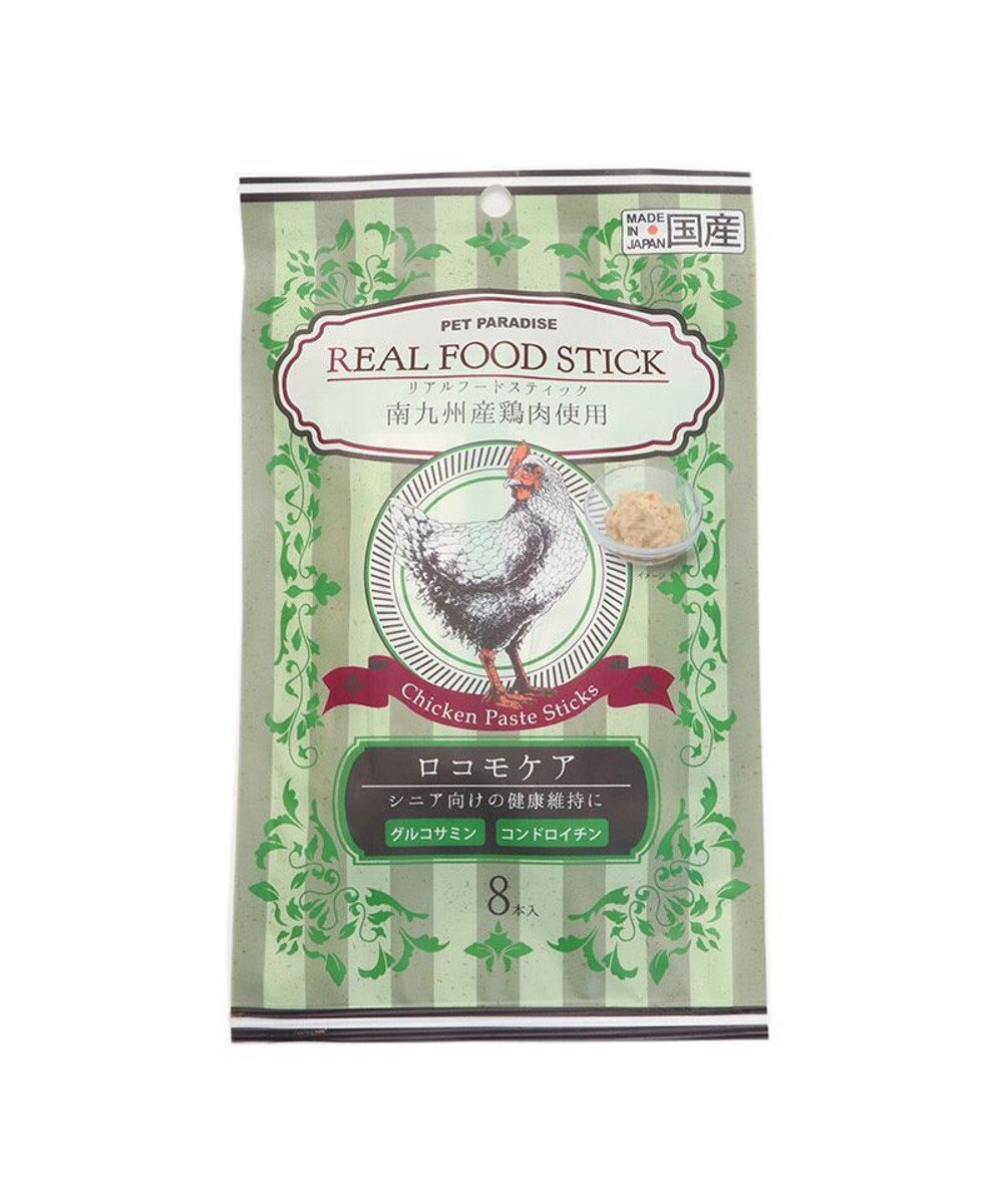 PET PARADISE リアルフードスティック ロコモケア 10g×8本 国産 