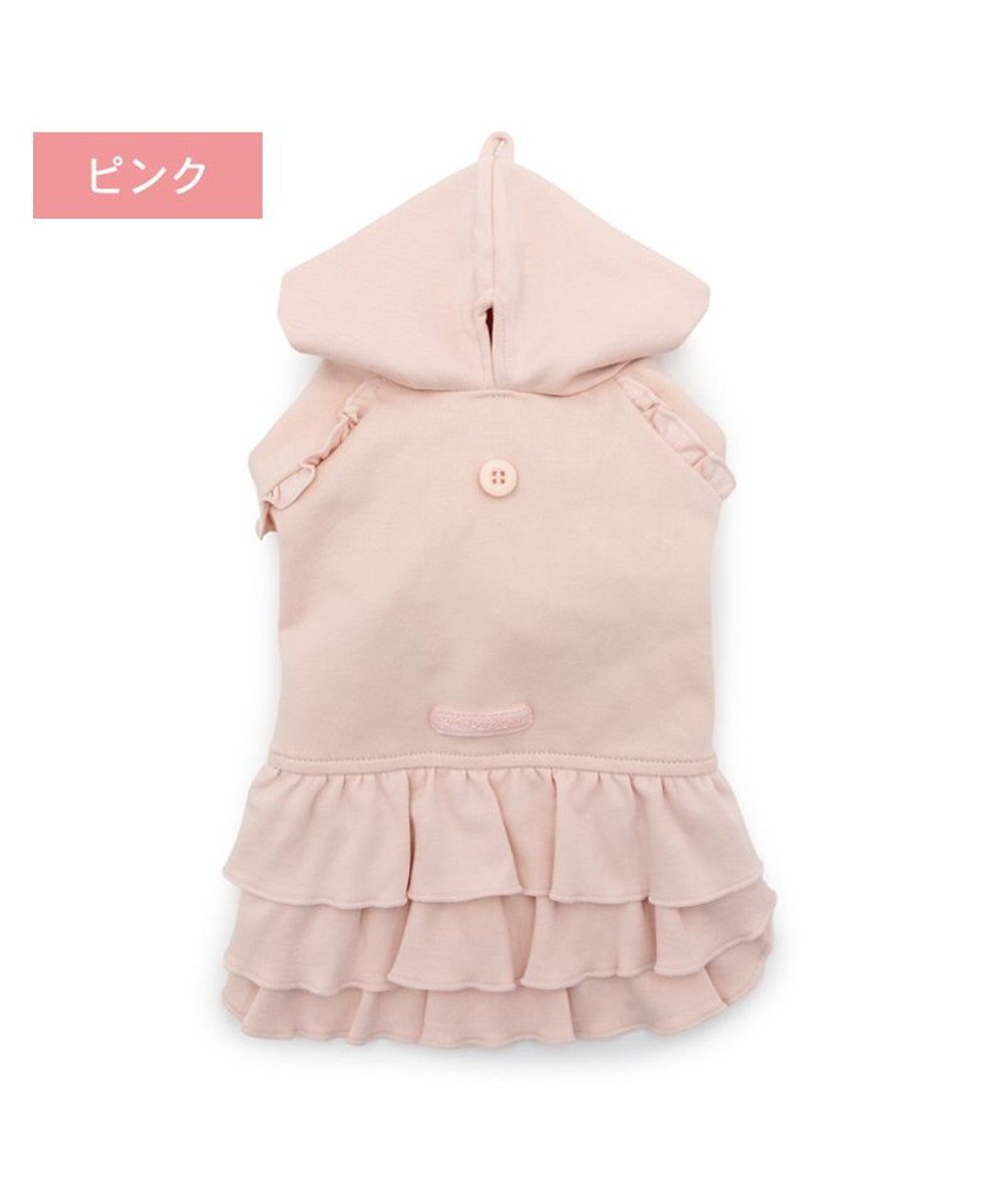 PET PARADISE ペットパラダイス フリルフーディー 《桃》 小型犬 