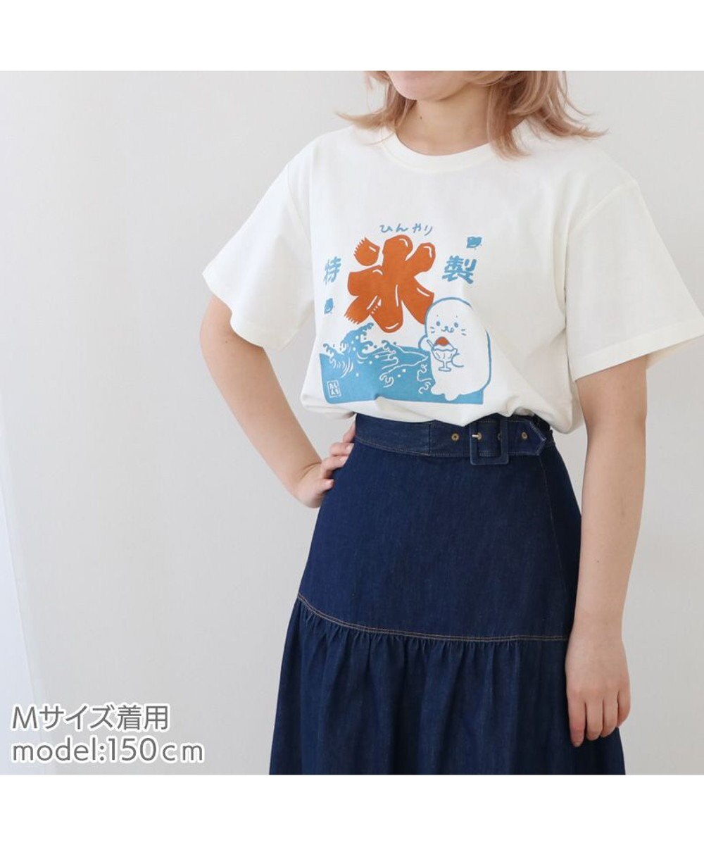 しろたん 復刻 Tシャツ 半袖 《かき氷》 ユニセックス 男女兼用 販売